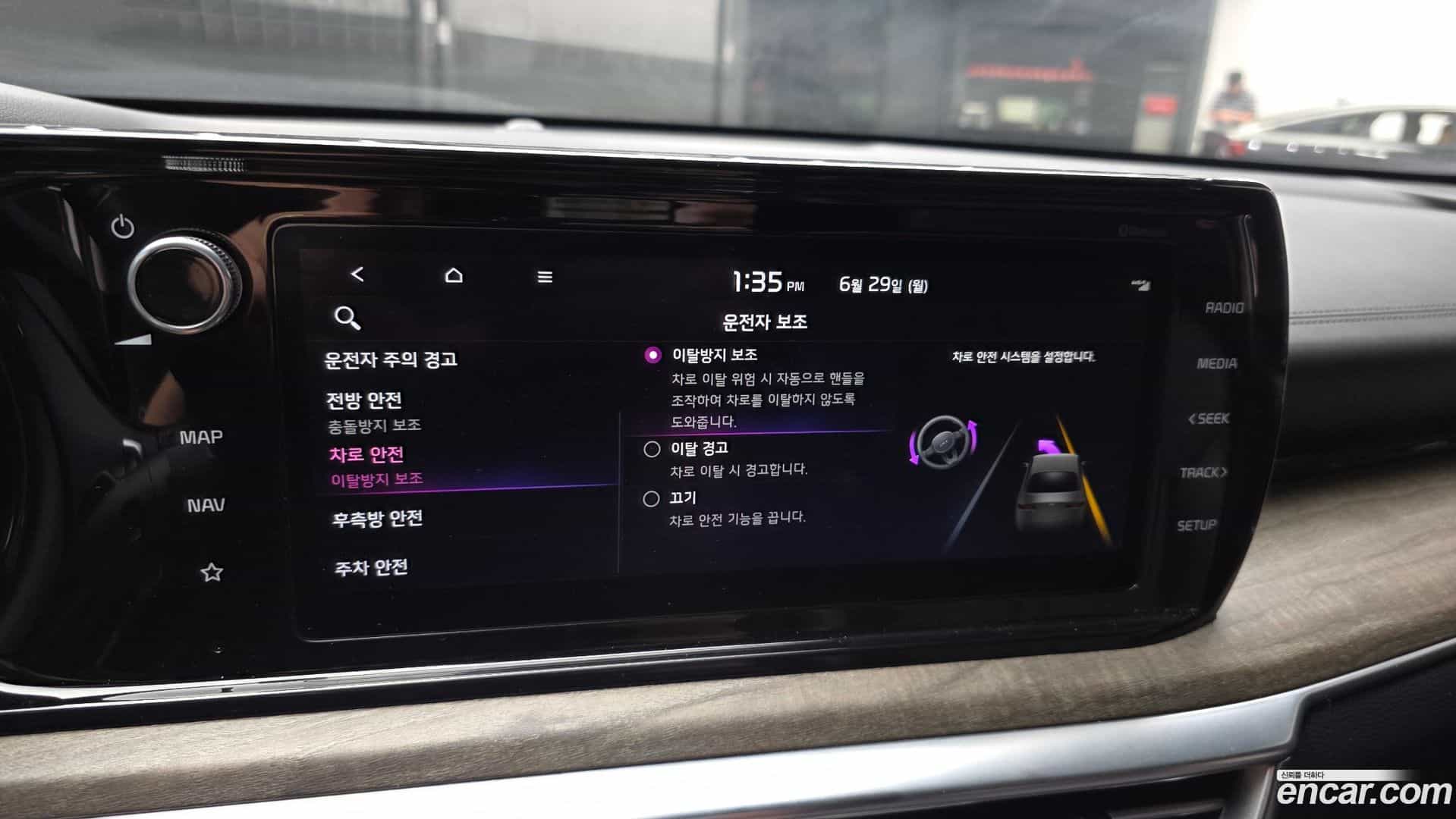K5 Kia 2020.2-OPTION-021
