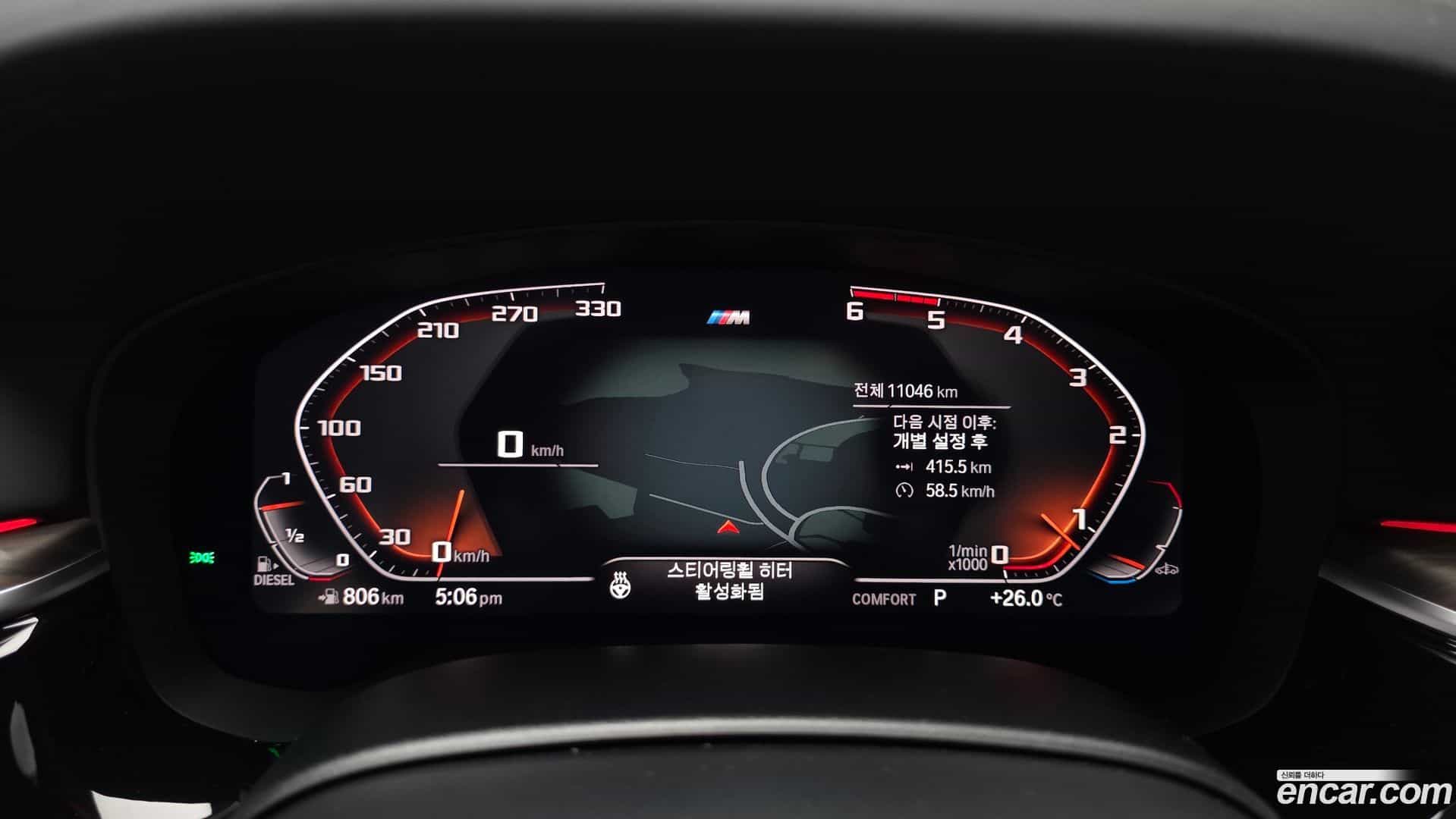 5-Series BMW 2020.6-INNER-008