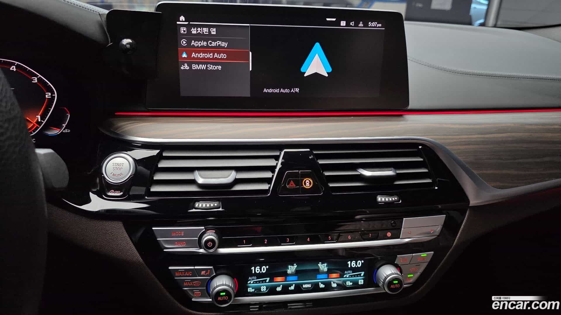 5-Series BMW 2020.6-OPTION-018