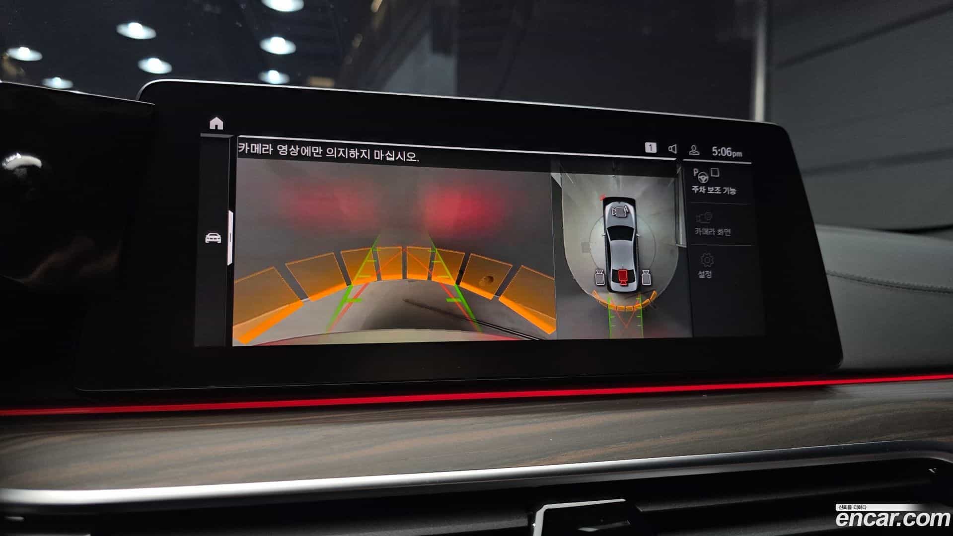 5-Series BMW 2020.6-OPTION-019
