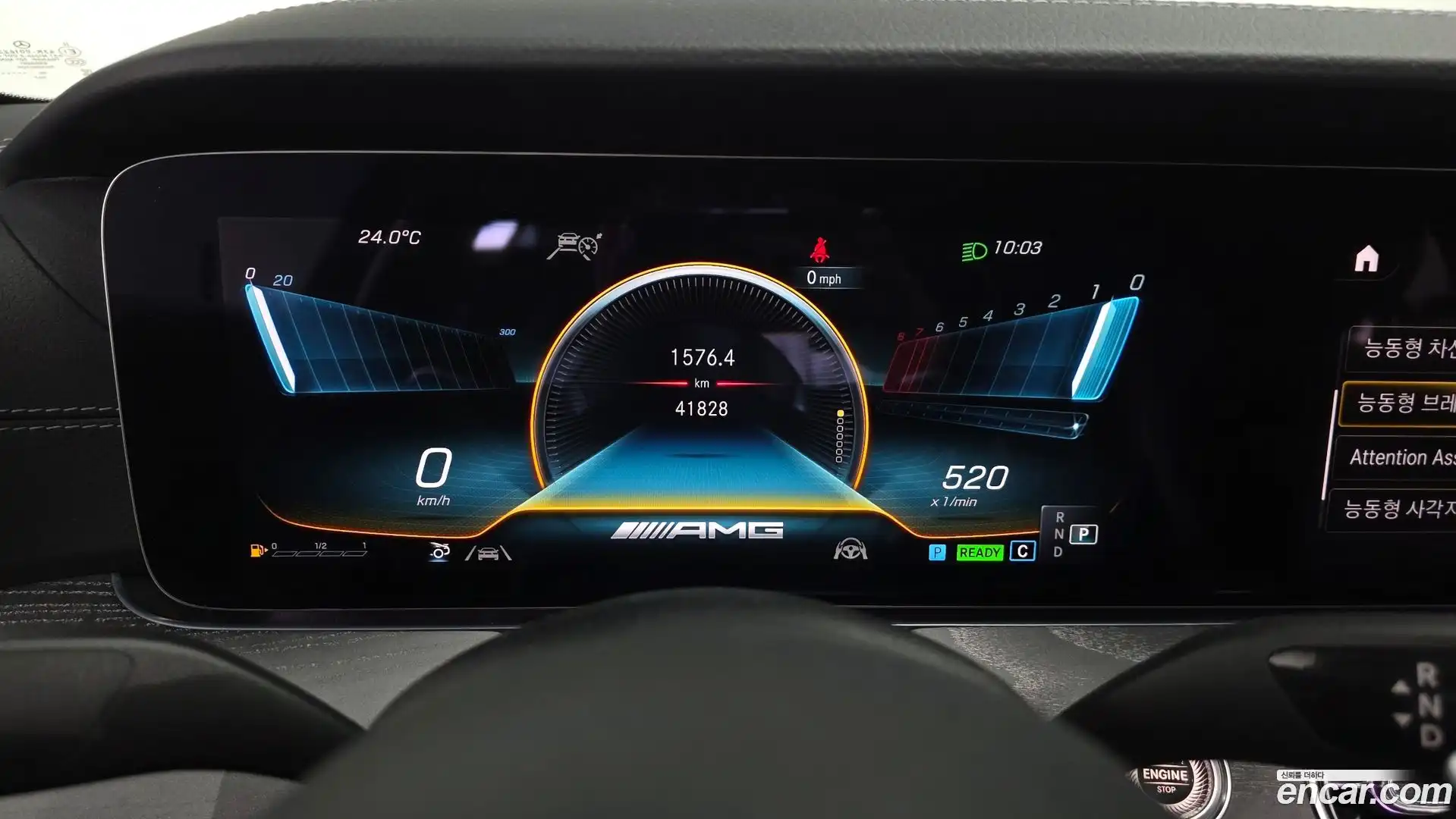 AMG GT Mercedes-Benz 2022.11-INNER-008