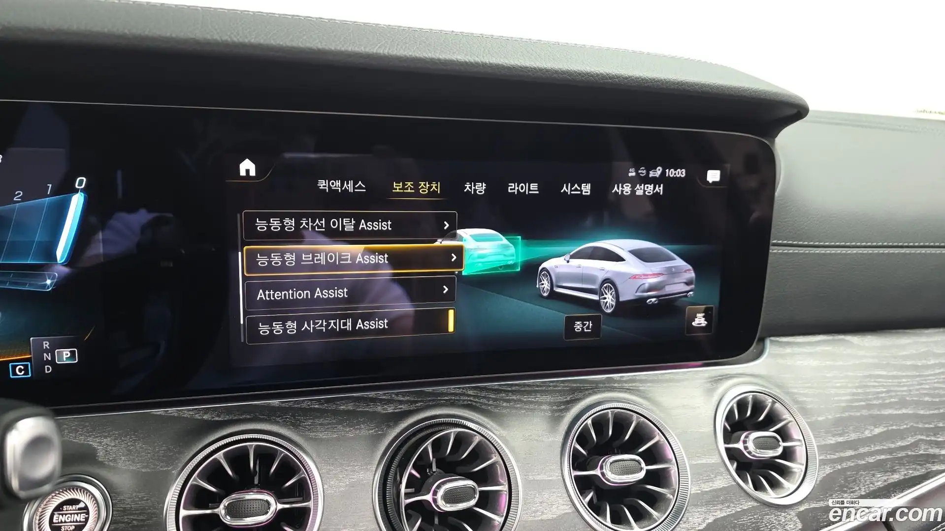 AMG GT Mercedes-Benz 2022.11-OPTION-019