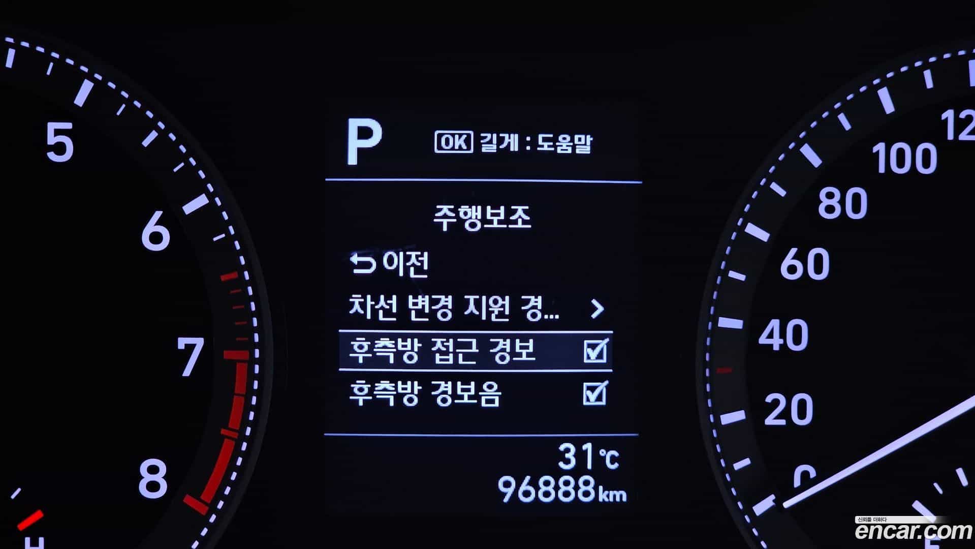 Grandeur Hyundai 2016.11-OPTION-019