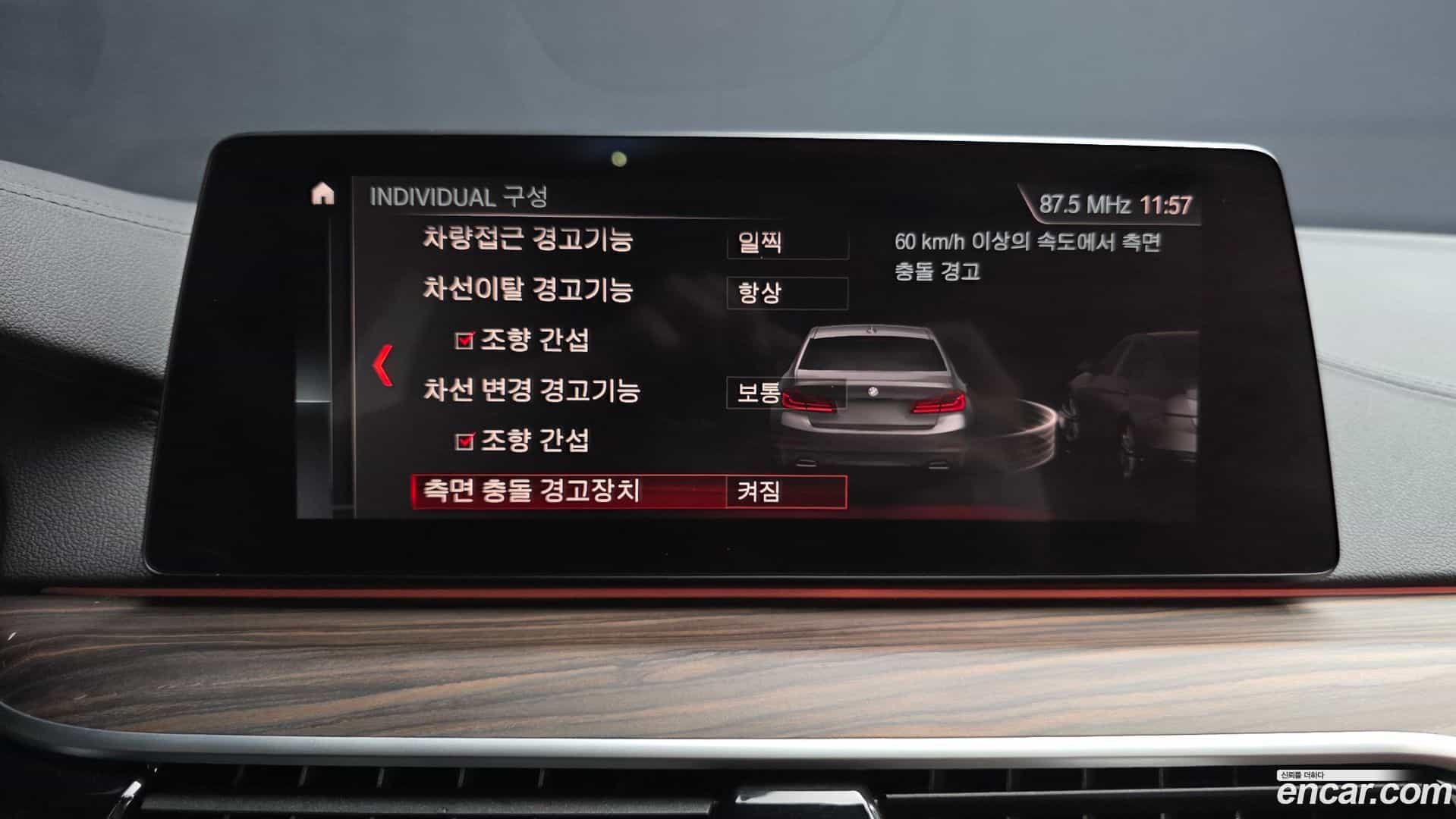 5-Series BMW 2019.6-OPTION-021