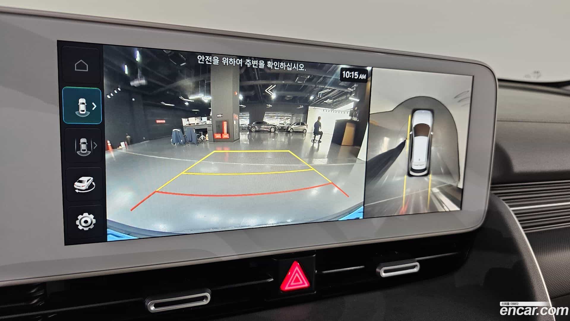 Ioniq5 Hyundai 2023.6-OPTION-019