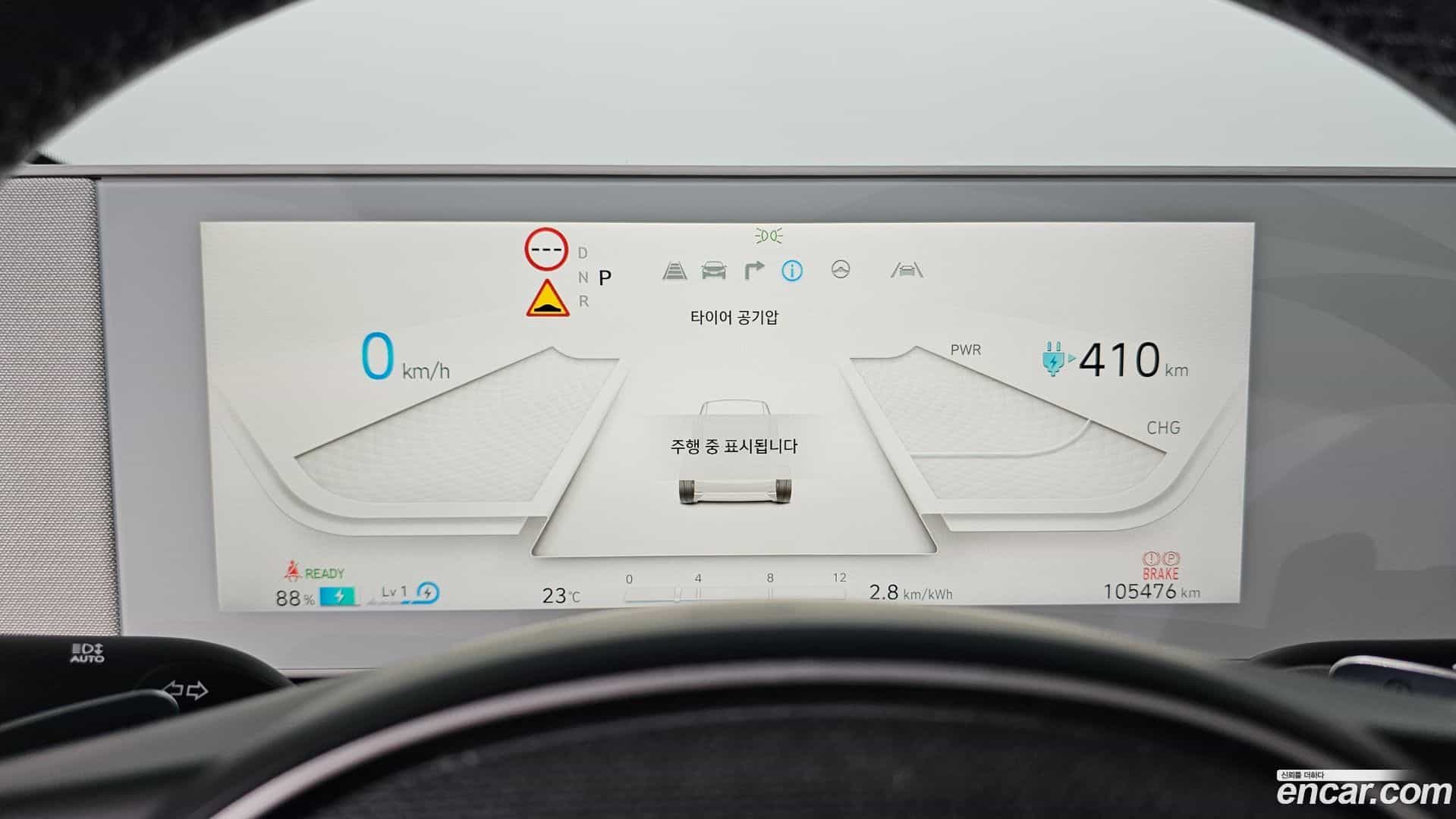 Ioniq5 Hyundai 2021.11-INNER-008