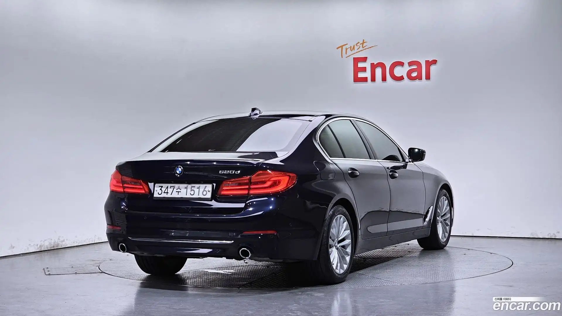 5-Series BMW 2020.1-OUTER-002