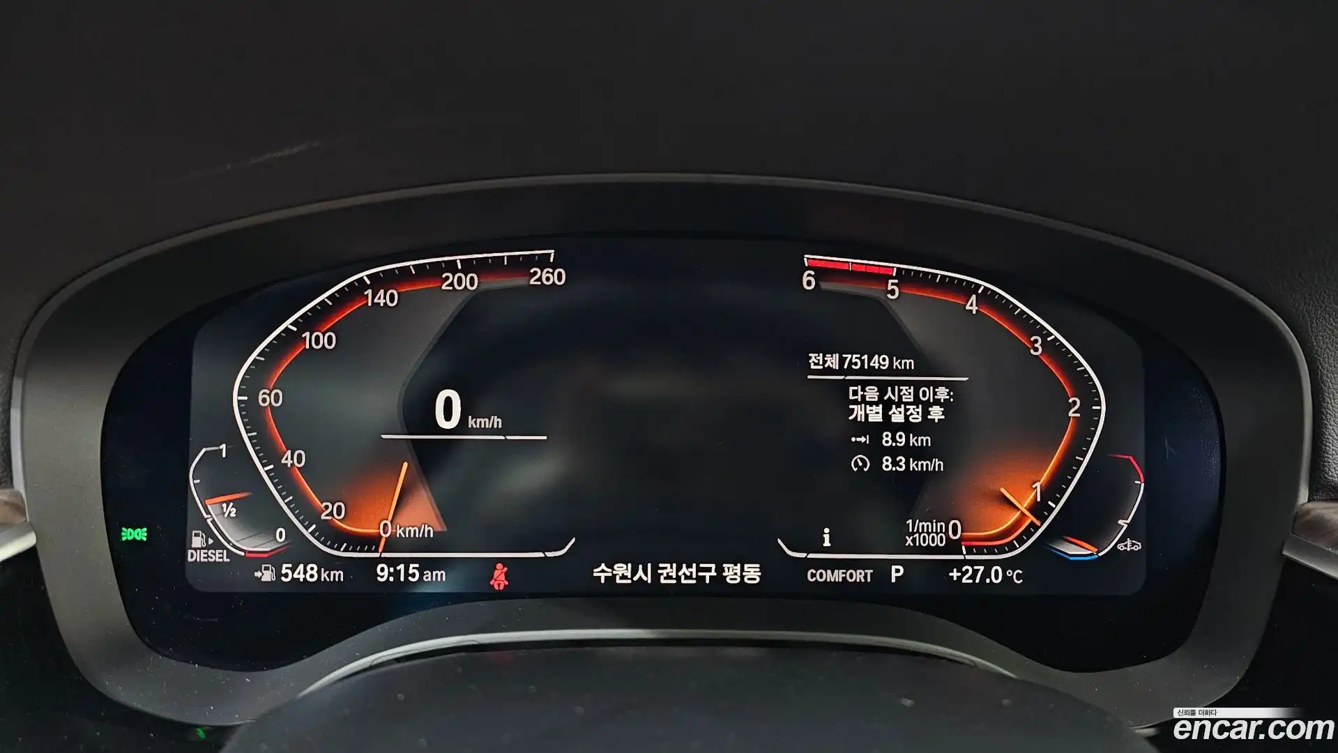 5-Series BMW 2020.1-INNER-008