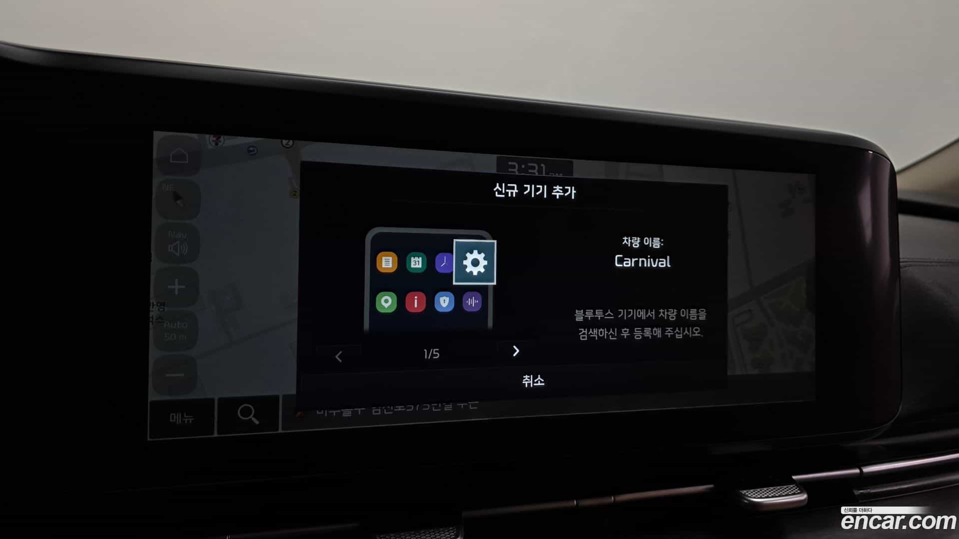 Canival Kia 2022.5-OPTION-042