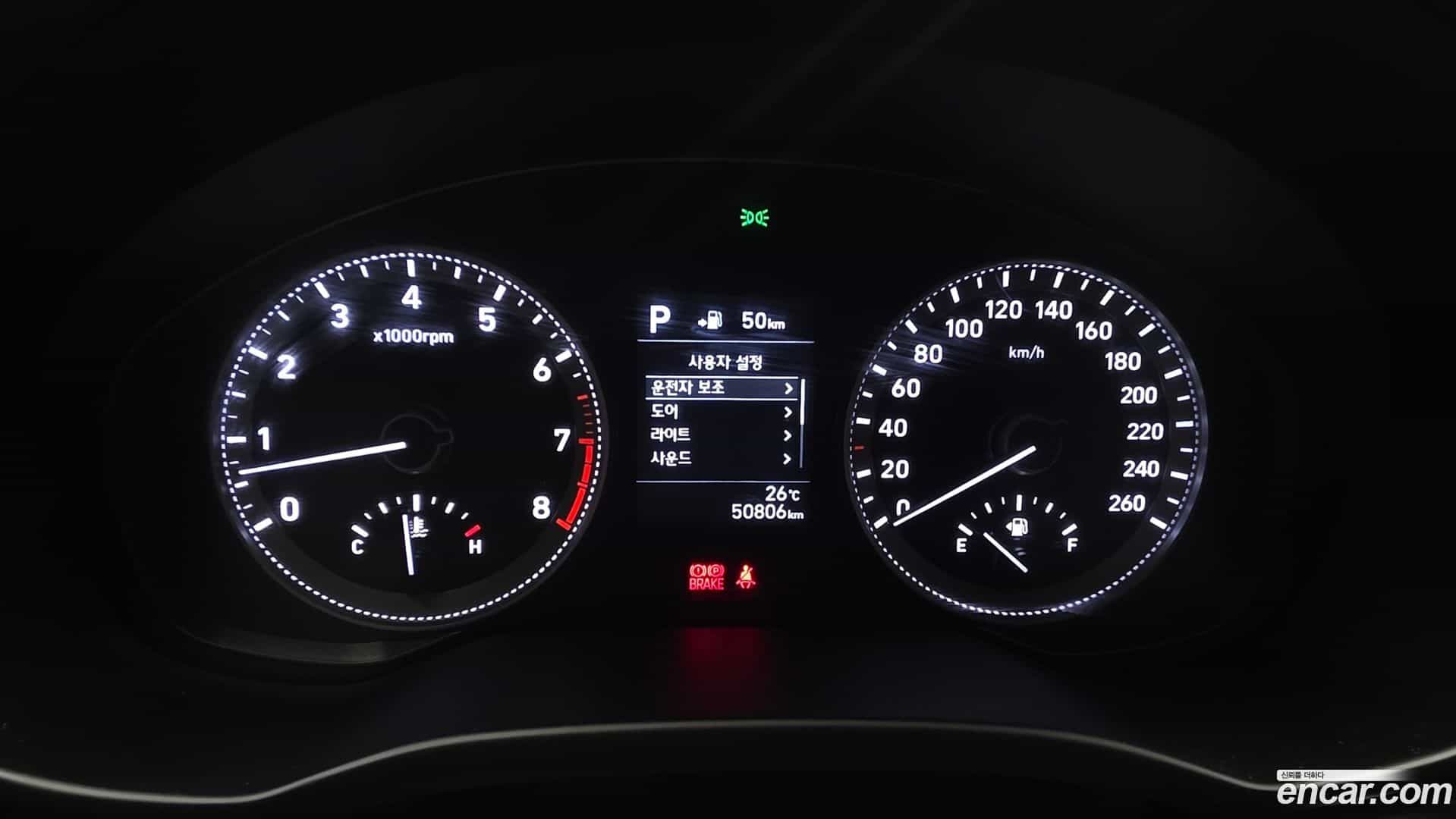 Grandeur Hyundai 2018.4-INNER-008