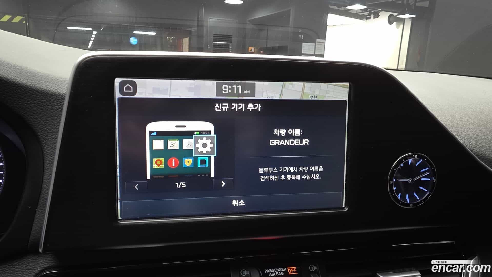 Grandeur Hyundai 2018.4-OPTION-042