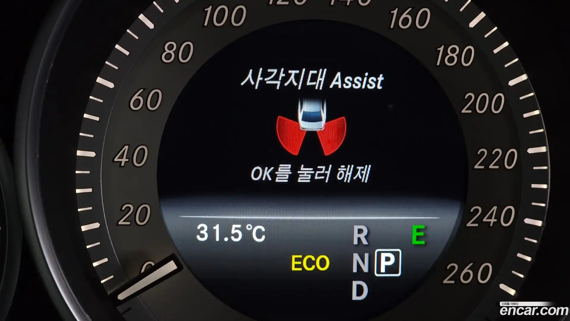 E-Class Mercedes-Benz 2016.2-OPTION-021