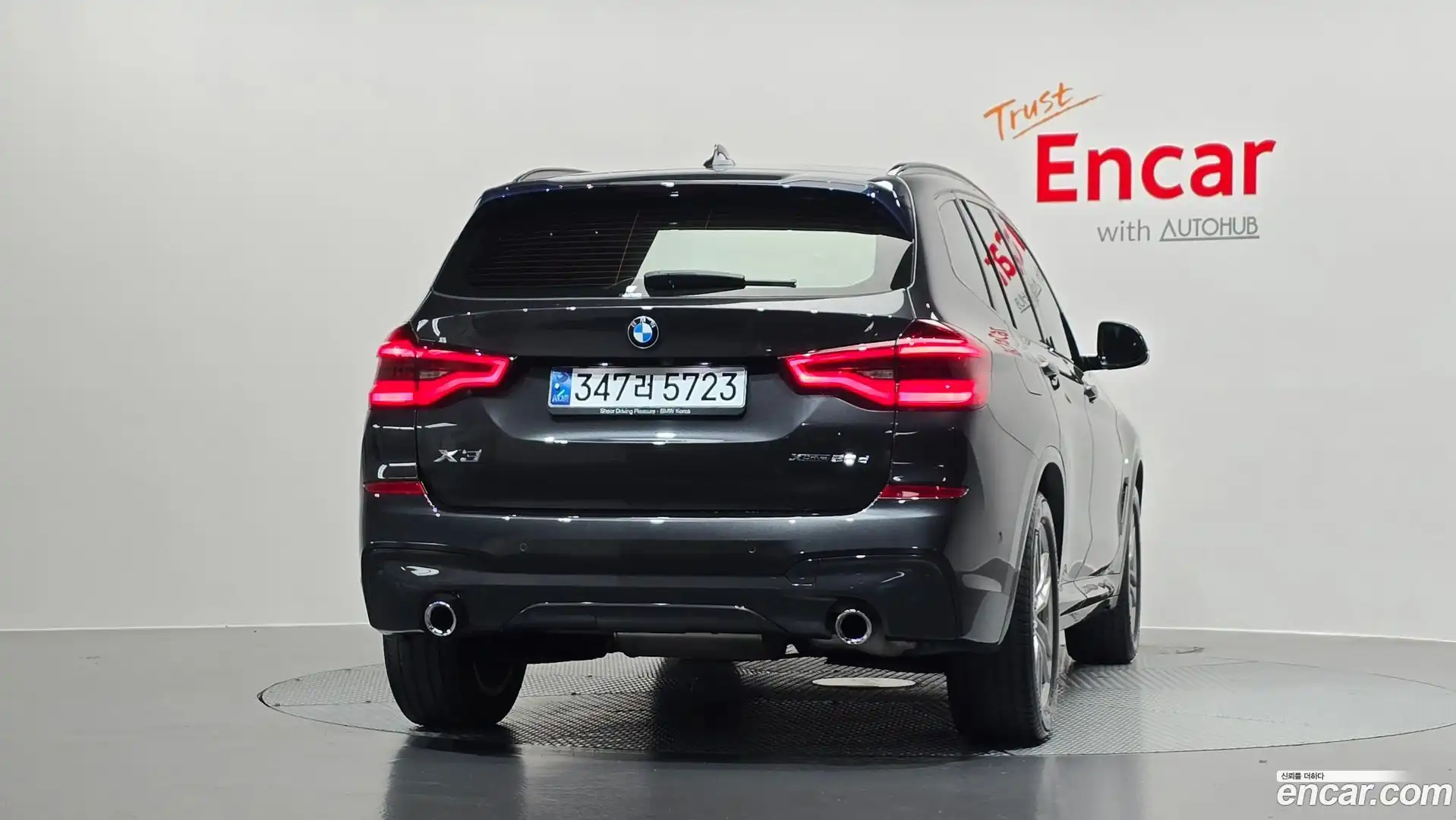 X3 BMW 2021.5-OUTER-004