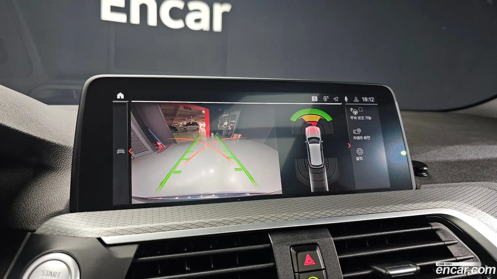 X3 BMW 2021.7-OPTION-018