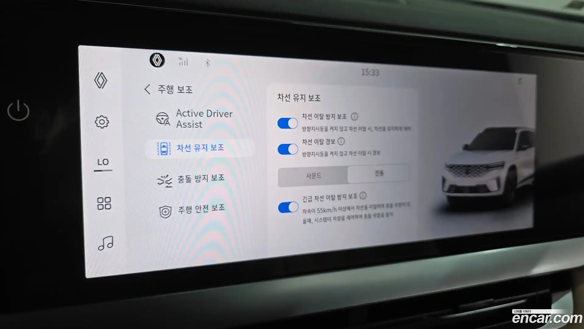 Grand Koleos Renault Korea 2024.11-OPTION-041