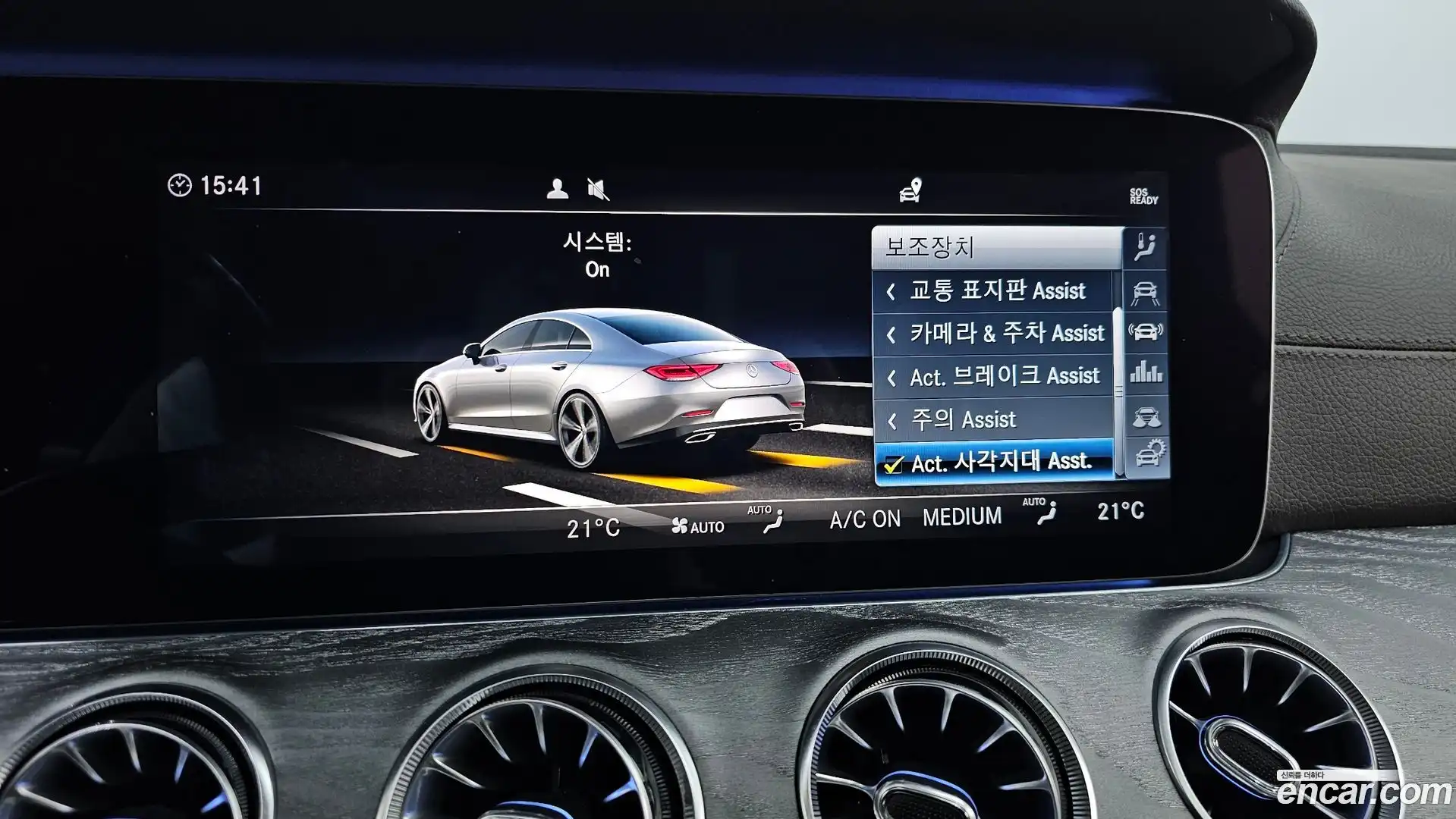 CLS-Class Mercedes-Benz 2019.5-OPTION-020