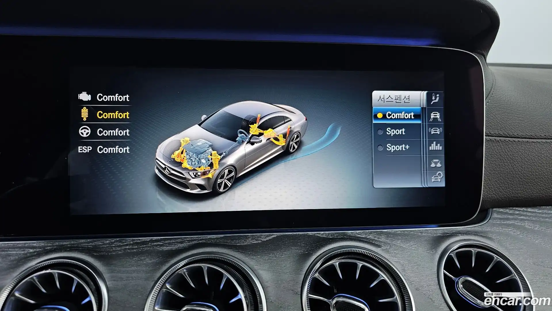 CLS-Class Mercedes-Benz 2019.5-OPTION-044