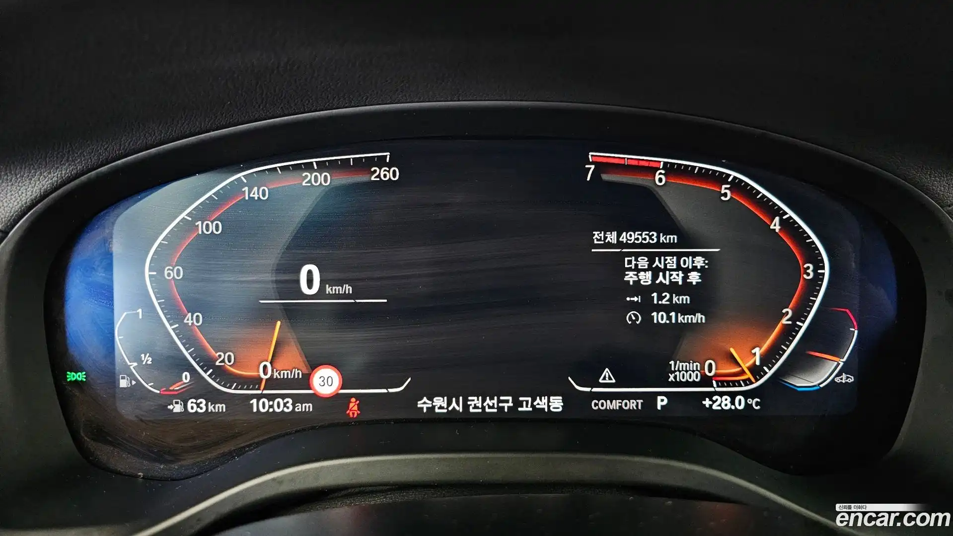 X3 BMW 2021.2-INNER-008