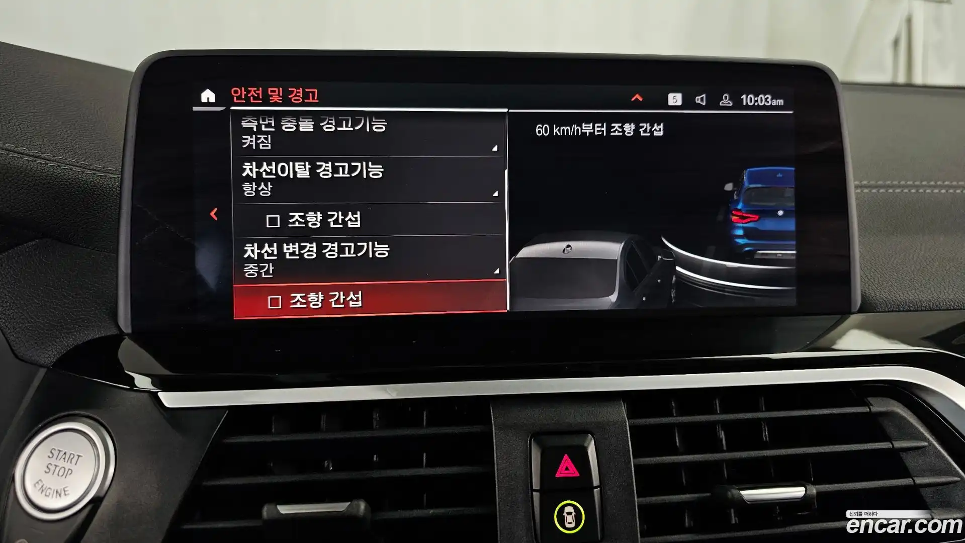 X3 BMW 2021.2-OPTION-020
