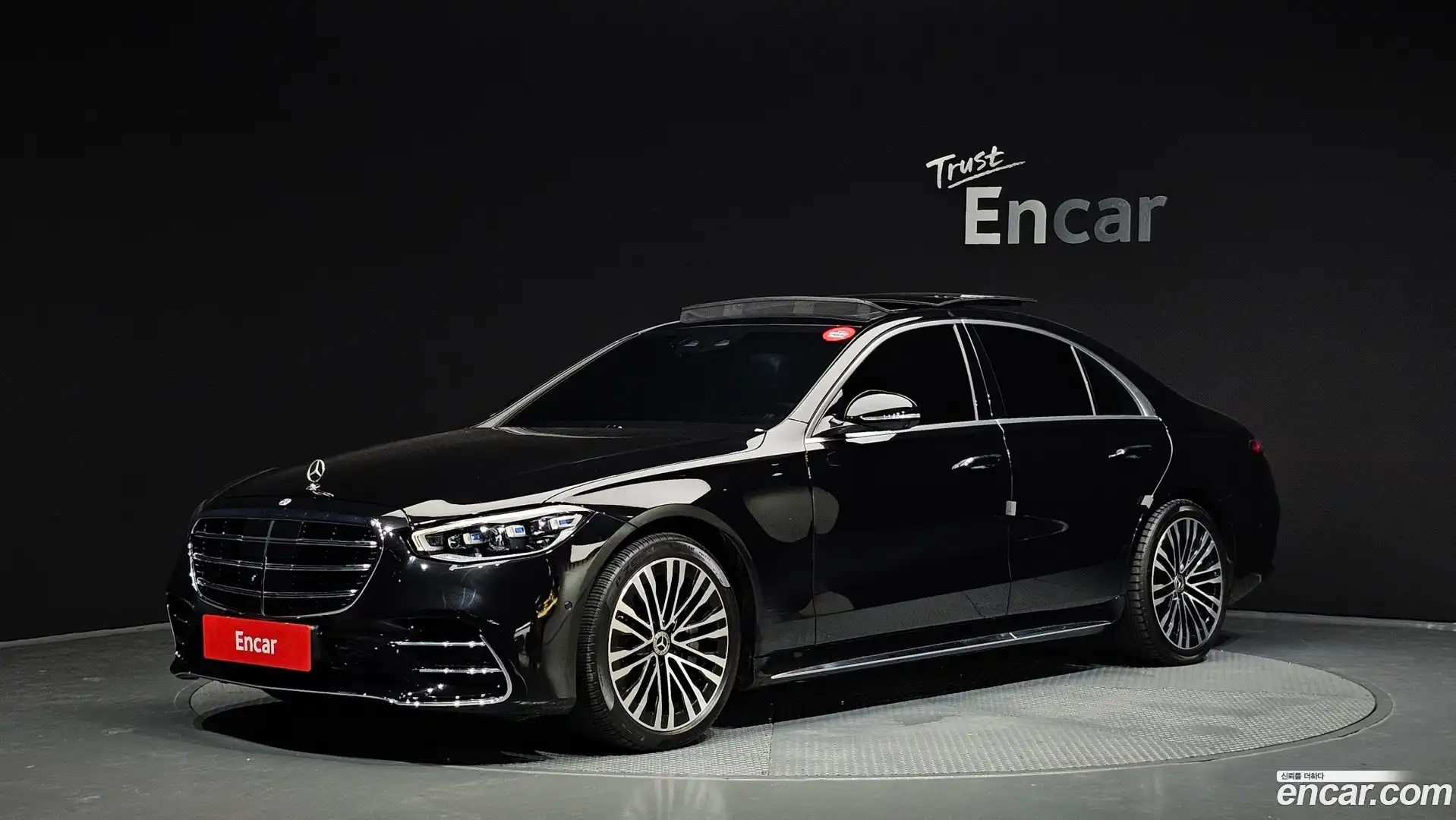 S-Class Mercedes-Benz 2021.11-OUTER-001