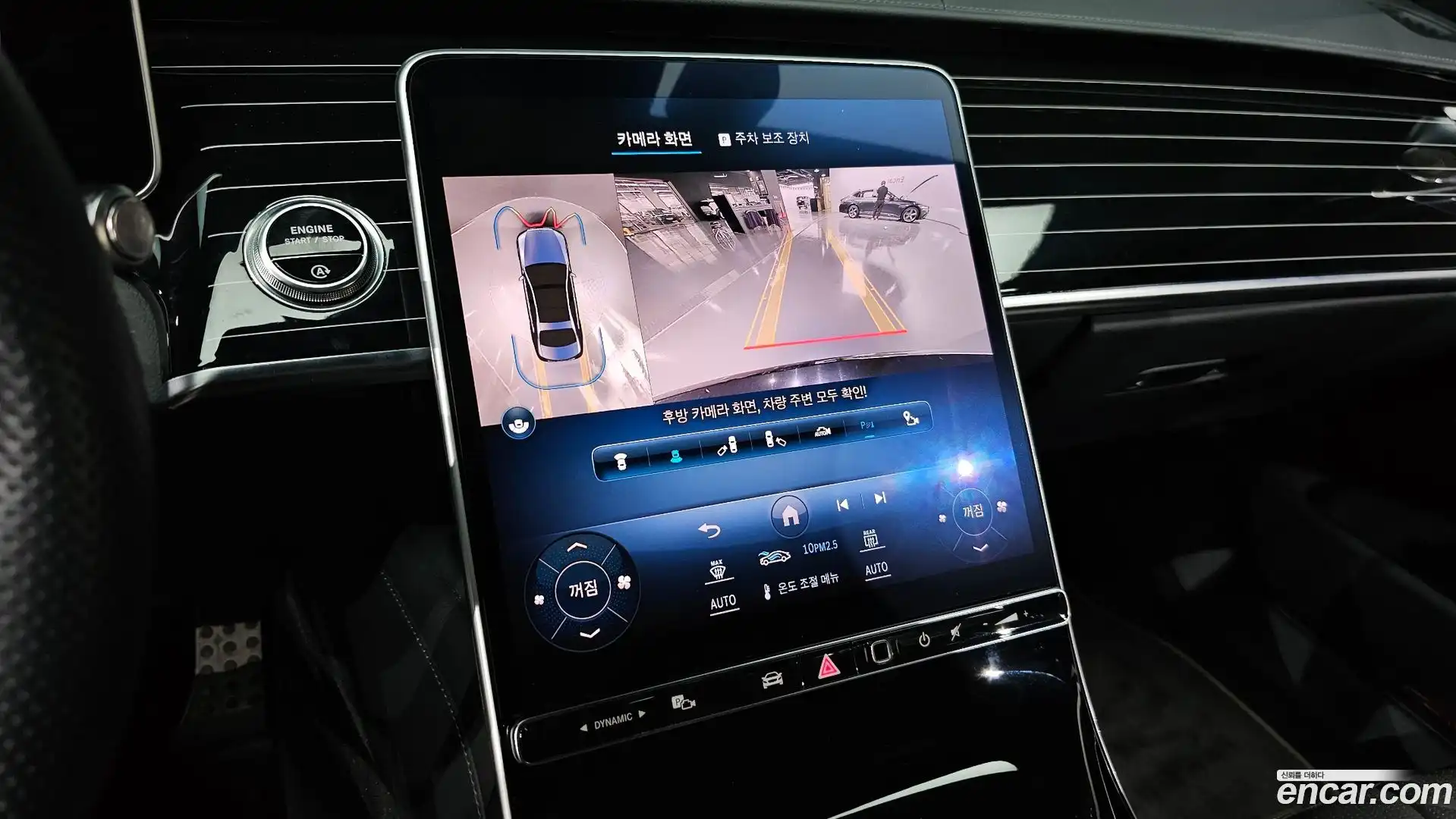 S-Class Mercedes-Benz 2021.11-OPTION-019