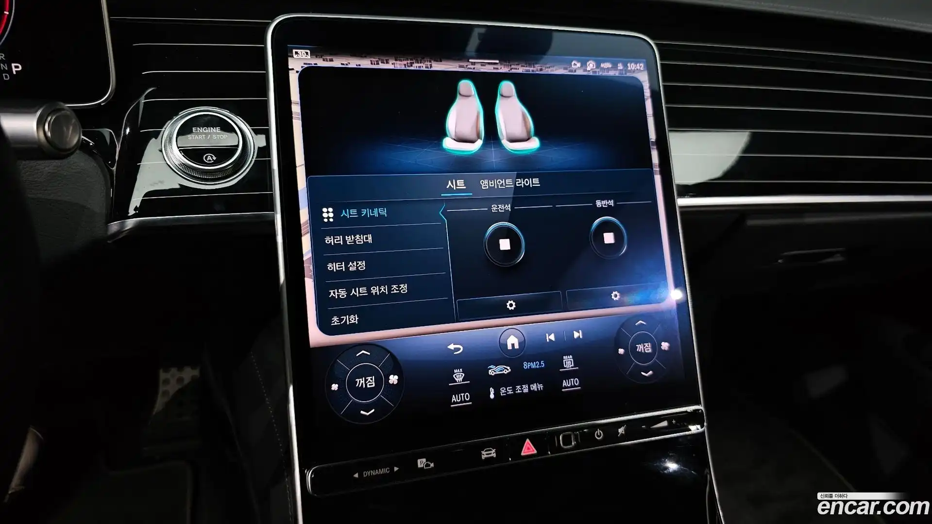 S-Class Mercedes-Benz 2021.11-OPTION-020
