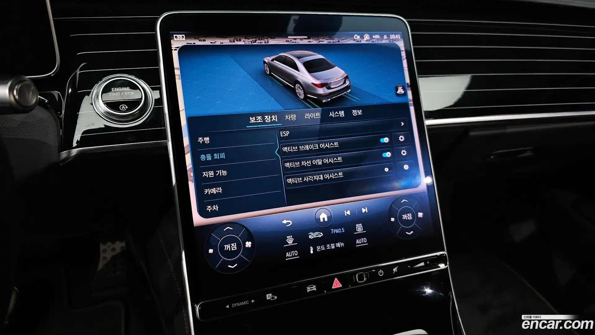 S-Class Mercedes-Benz 2021.11-OPTION-040