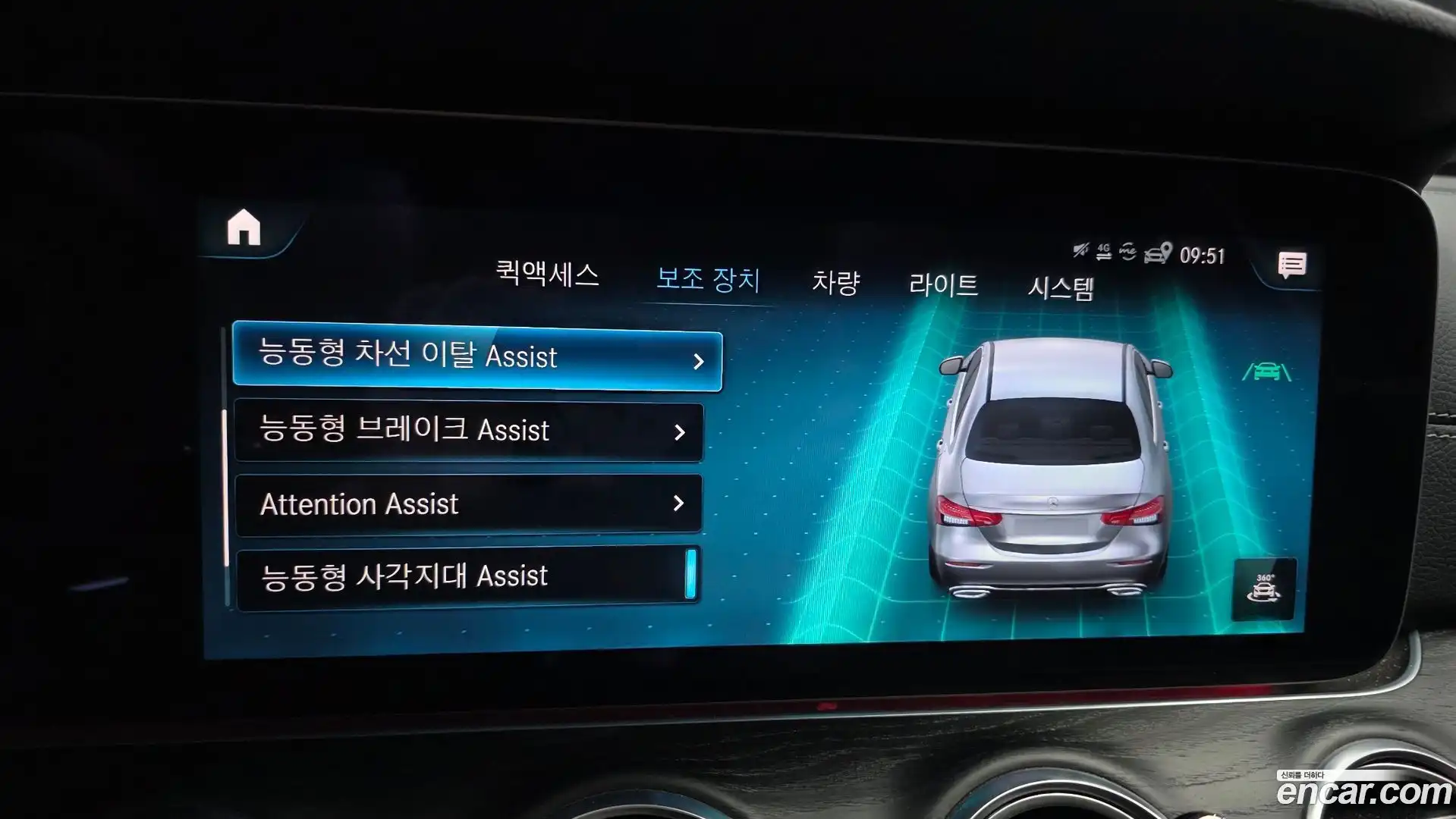 E-Class Mercedes-Benz 2022.7-OPTION-020