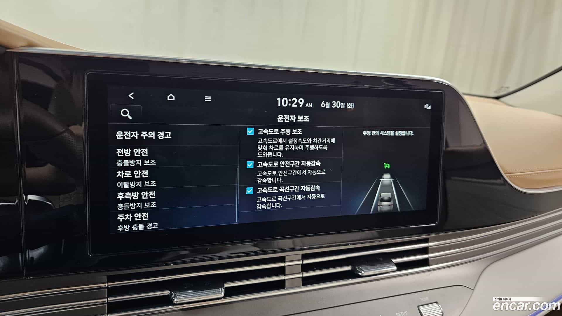 Grandeur Hyundai 2022.2-OPTION-020