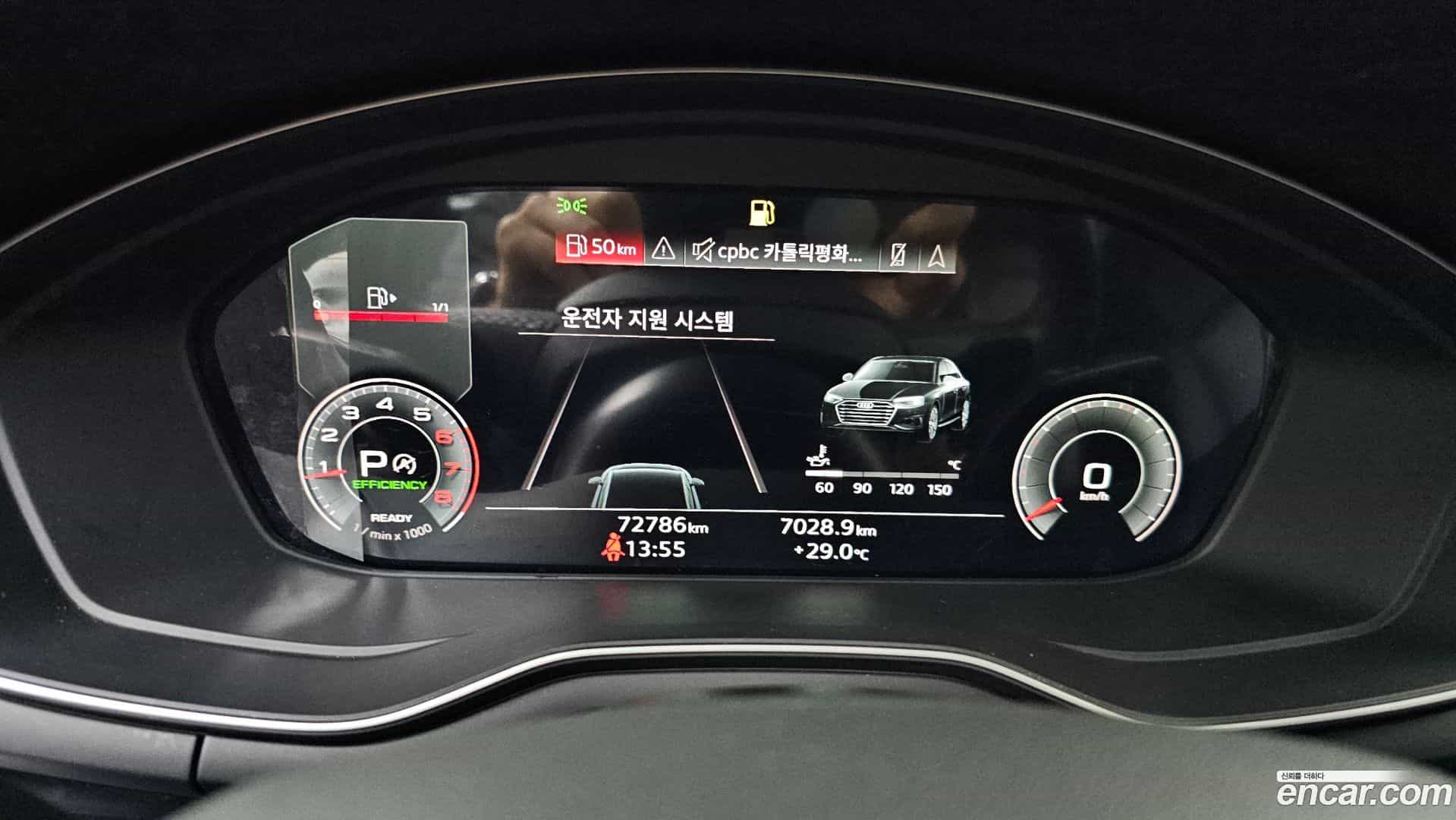 A4 Audi 2021.10-INNER-008