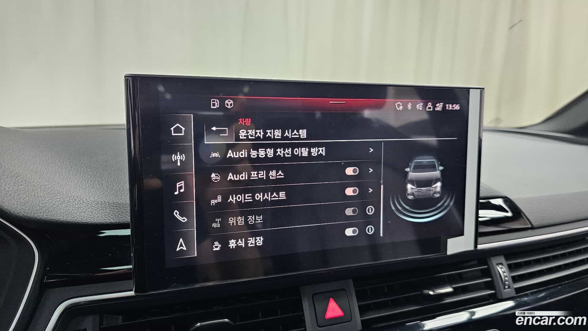 A4 Audi 2021.10-OPTION-043