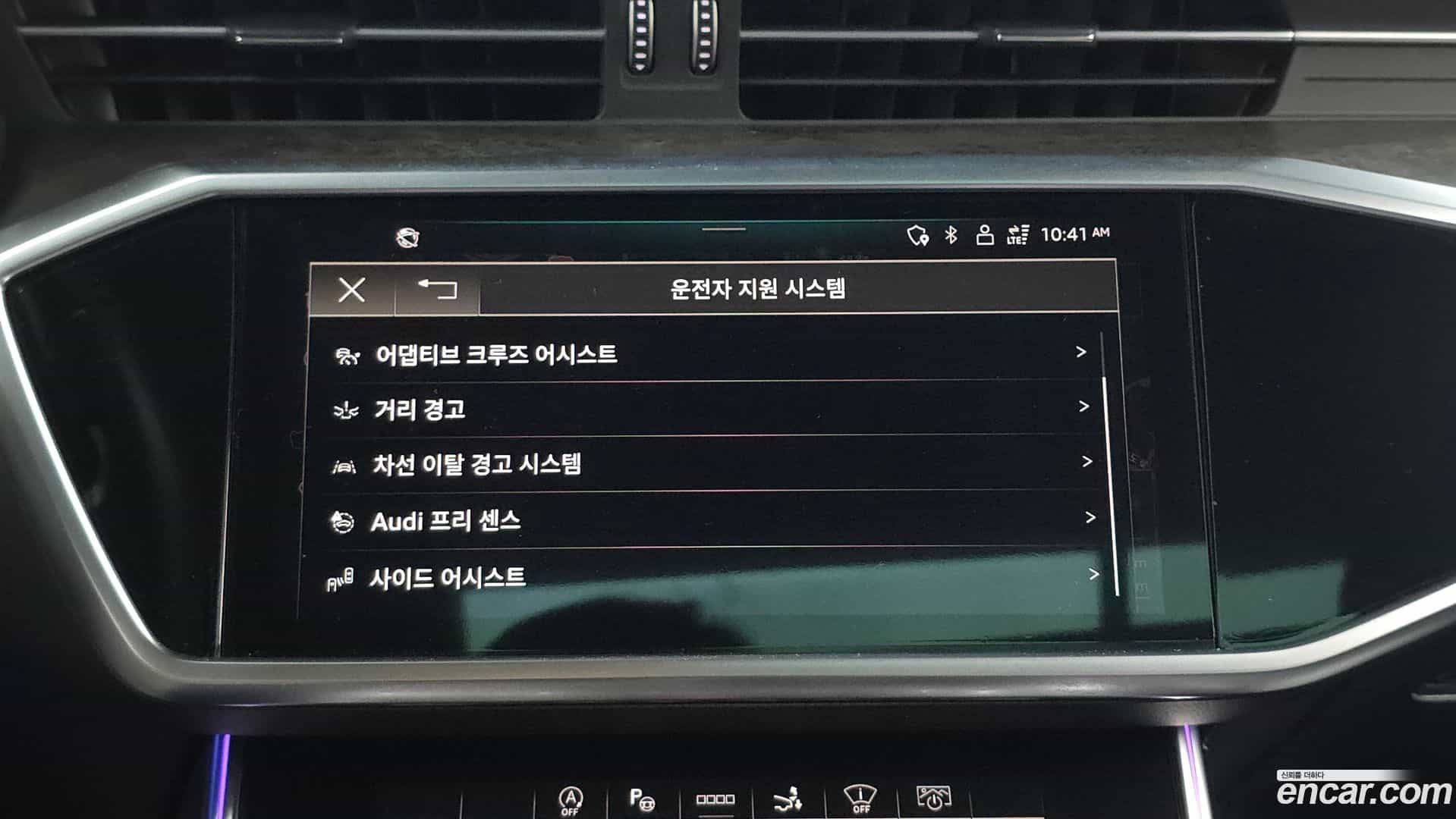 A7 Audi 2021.5-OPTION-020