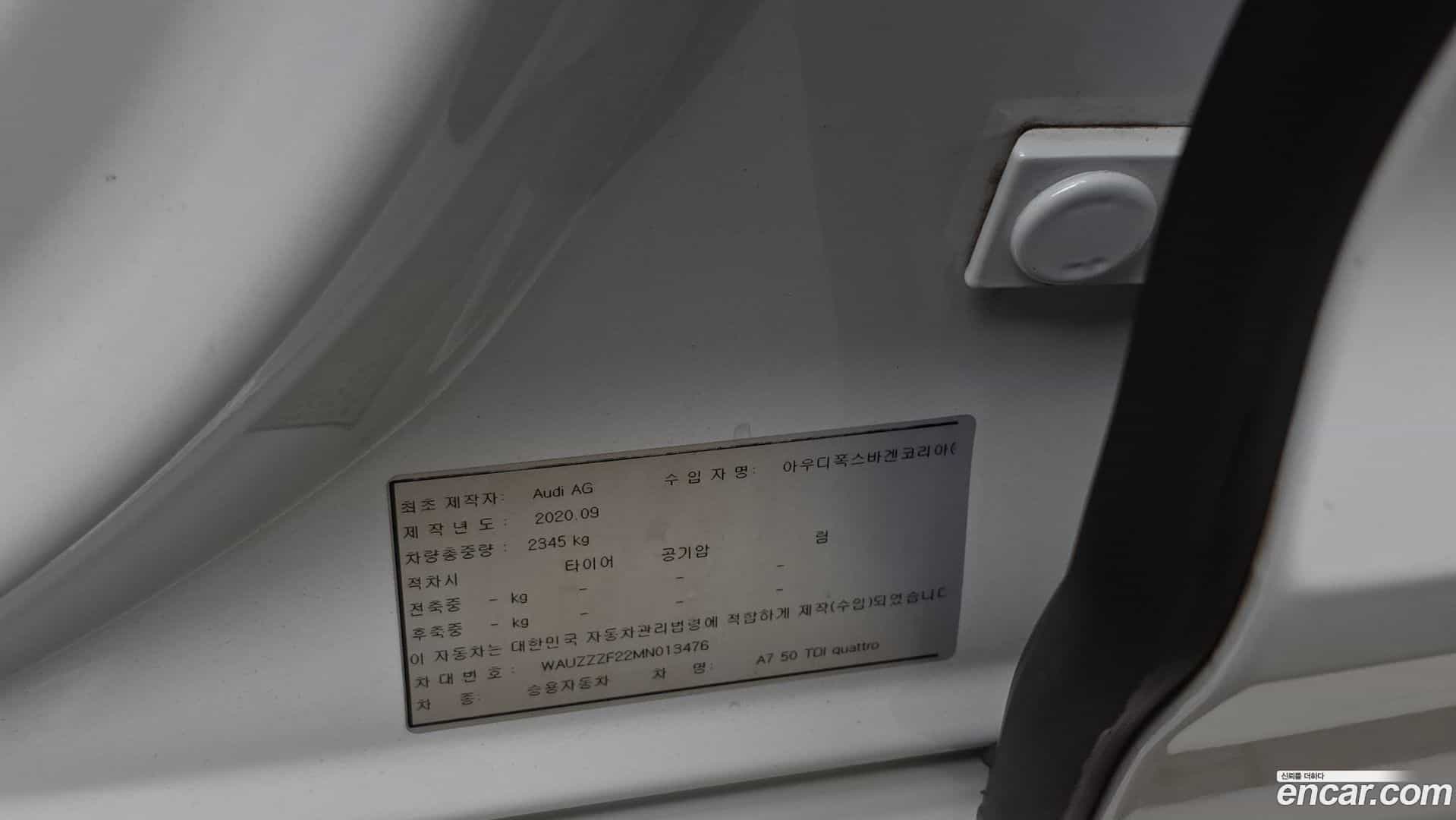 A7 Audi 2021.5-OPTION-040