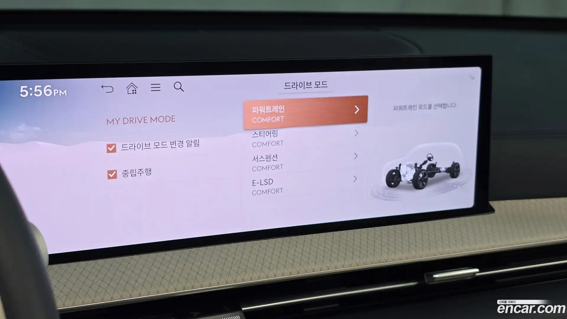 GV80 Genesis 2024.11-OPTION-020