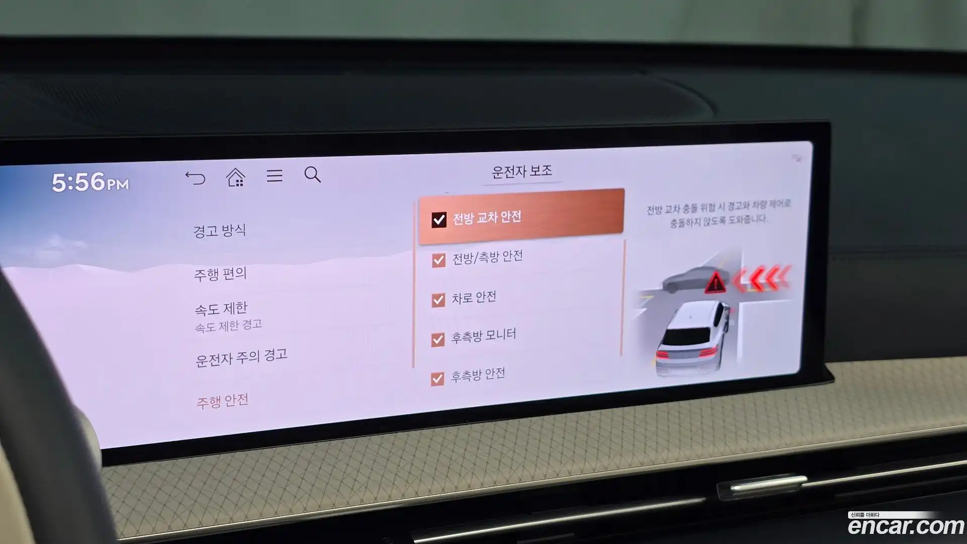 GV80 Genesis 2024.11-OPTION-046