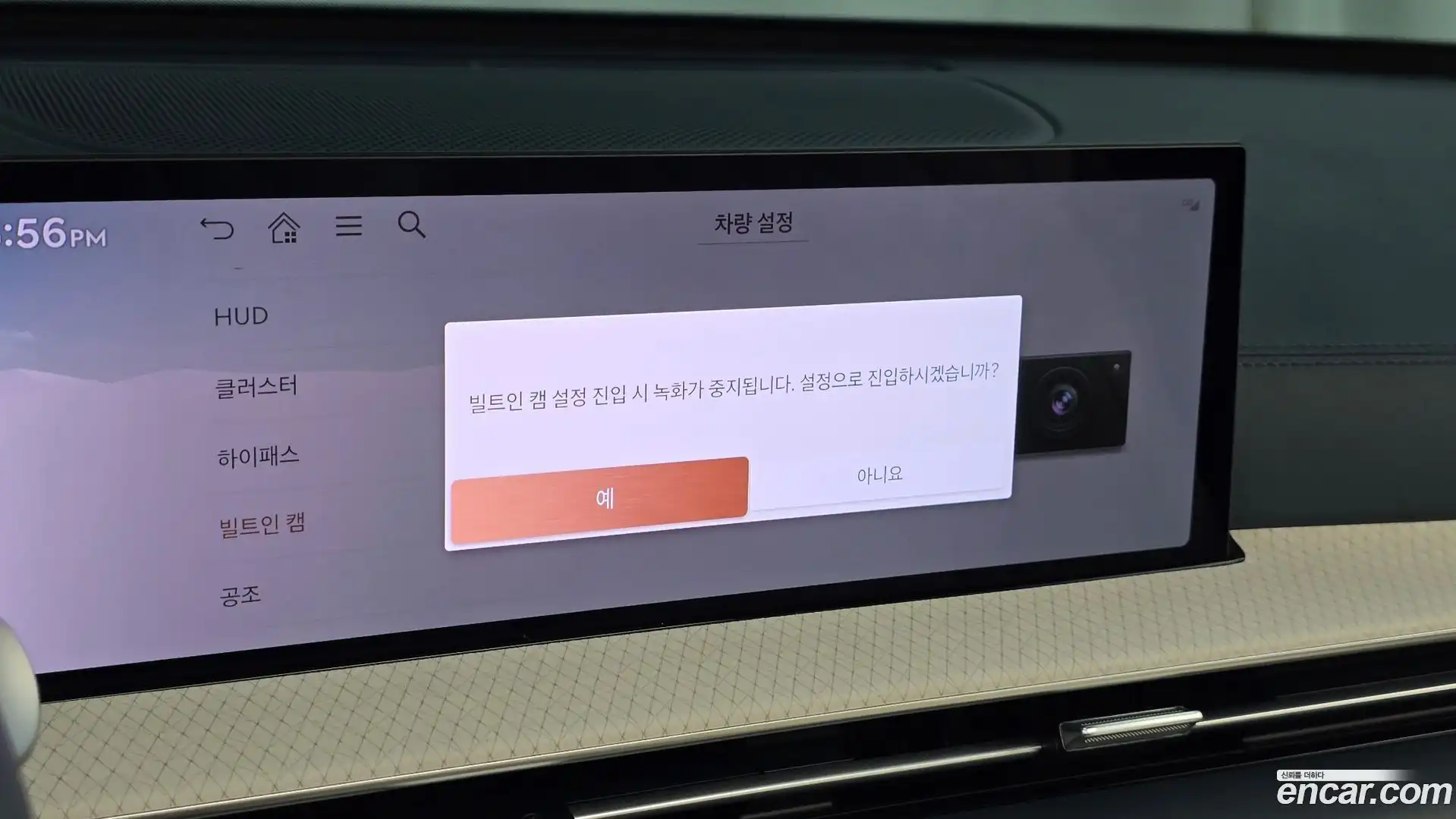 GV80 Genesis 2024.11-OPTION-047
