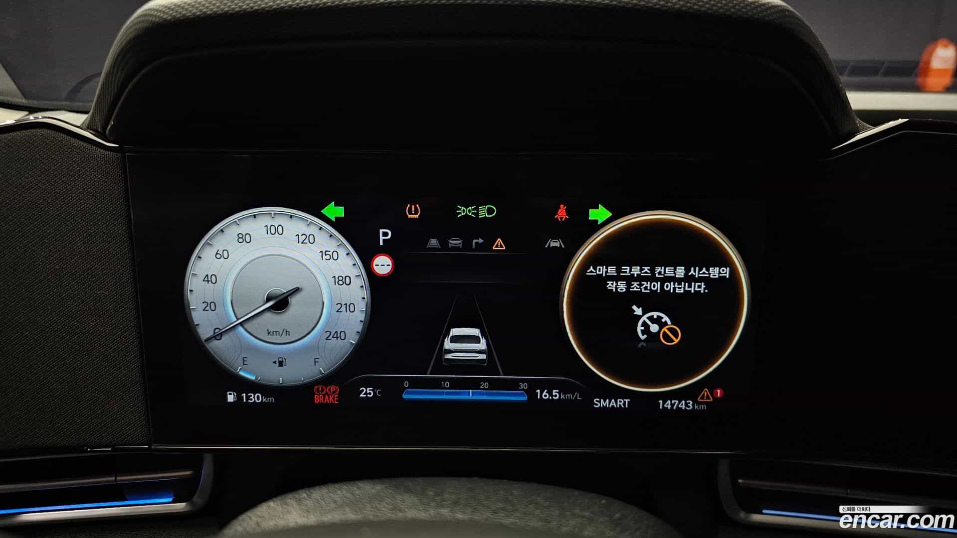 AVANTE Hyundai 2025.0-INNER-008