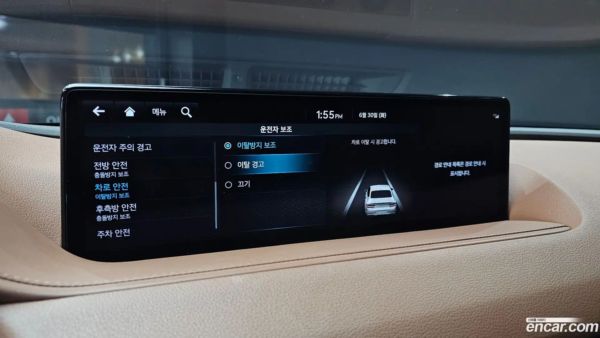 G80 Genesis 2021.9-OPTION-020