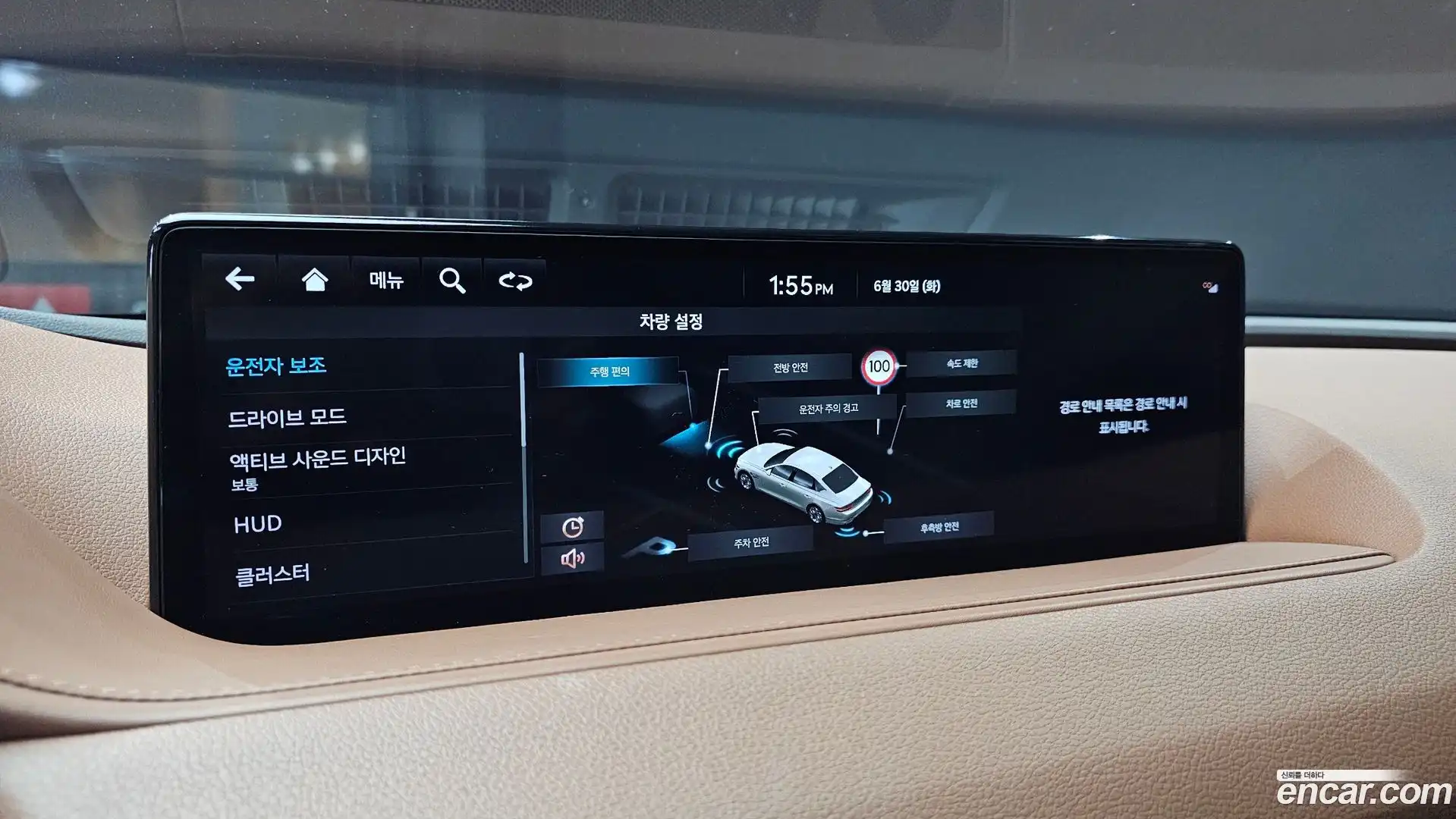 G80 Genesis 2021.9-OPTION-021