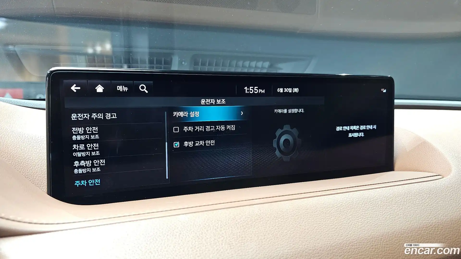 G80 Genesis 2021.9-OPTION-022