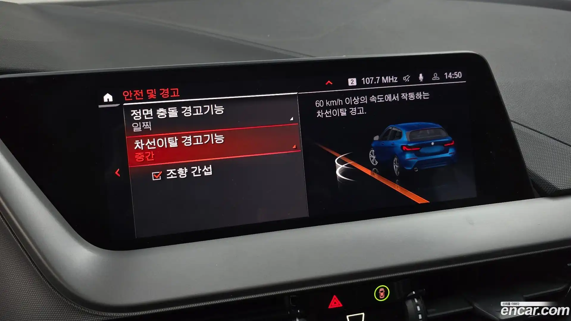 1-Series BMW 2021.4-OPTION-019