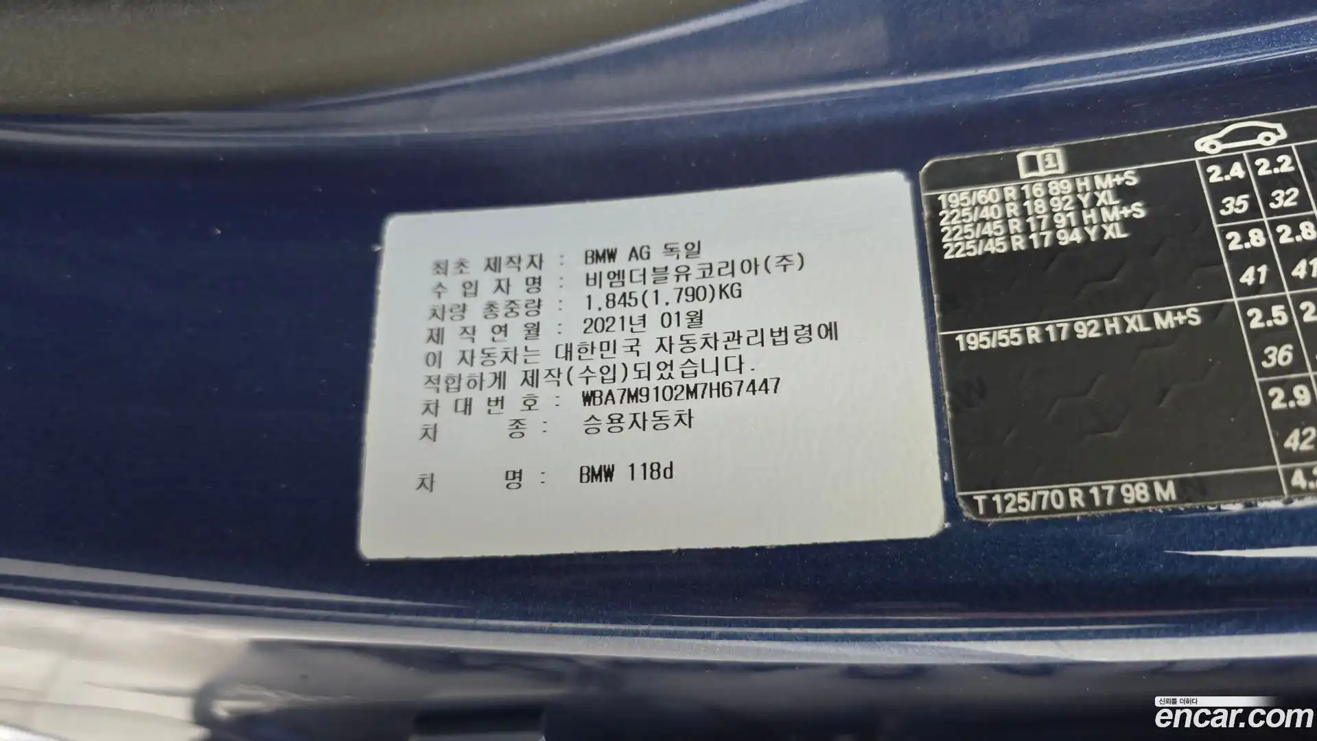 1-Series BMW 2021.4-OPTION-042