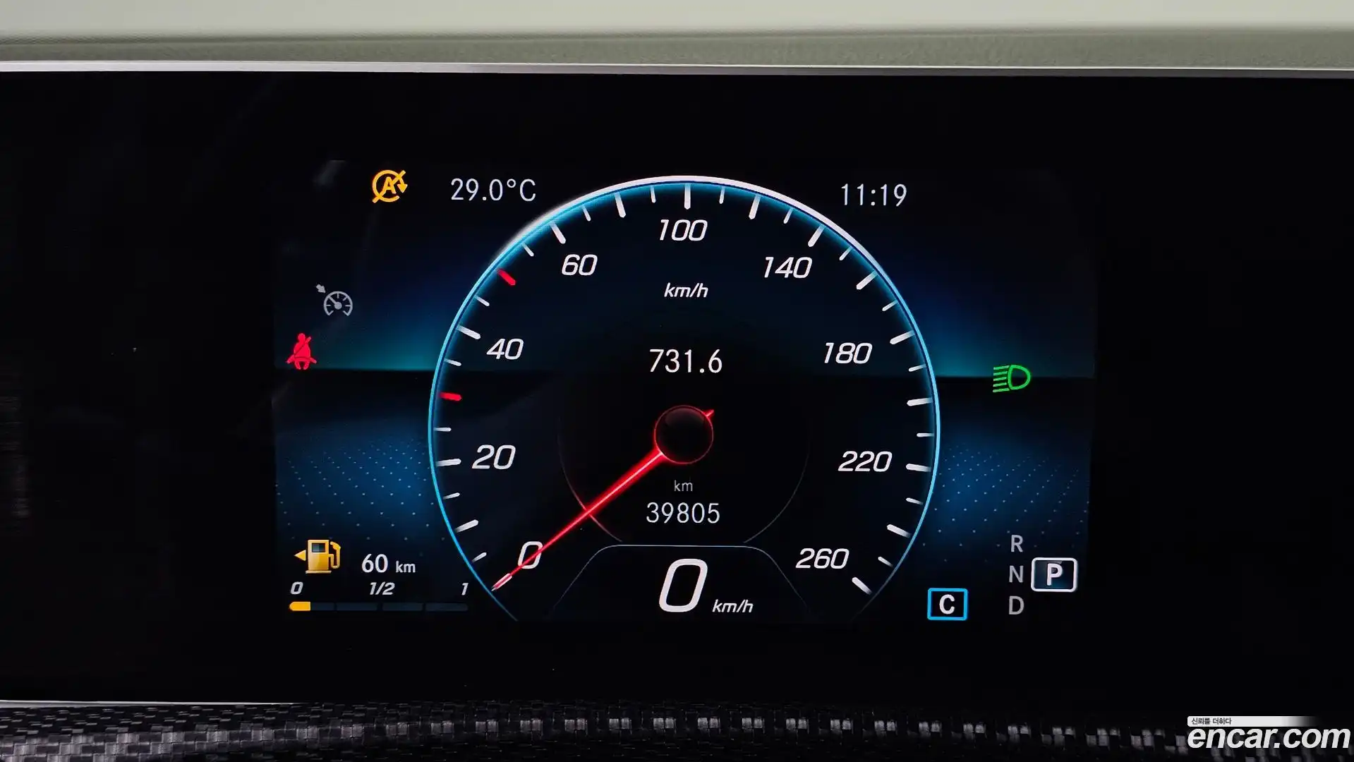 A-Class Mercedes-Benz 2020.4-INNER-008