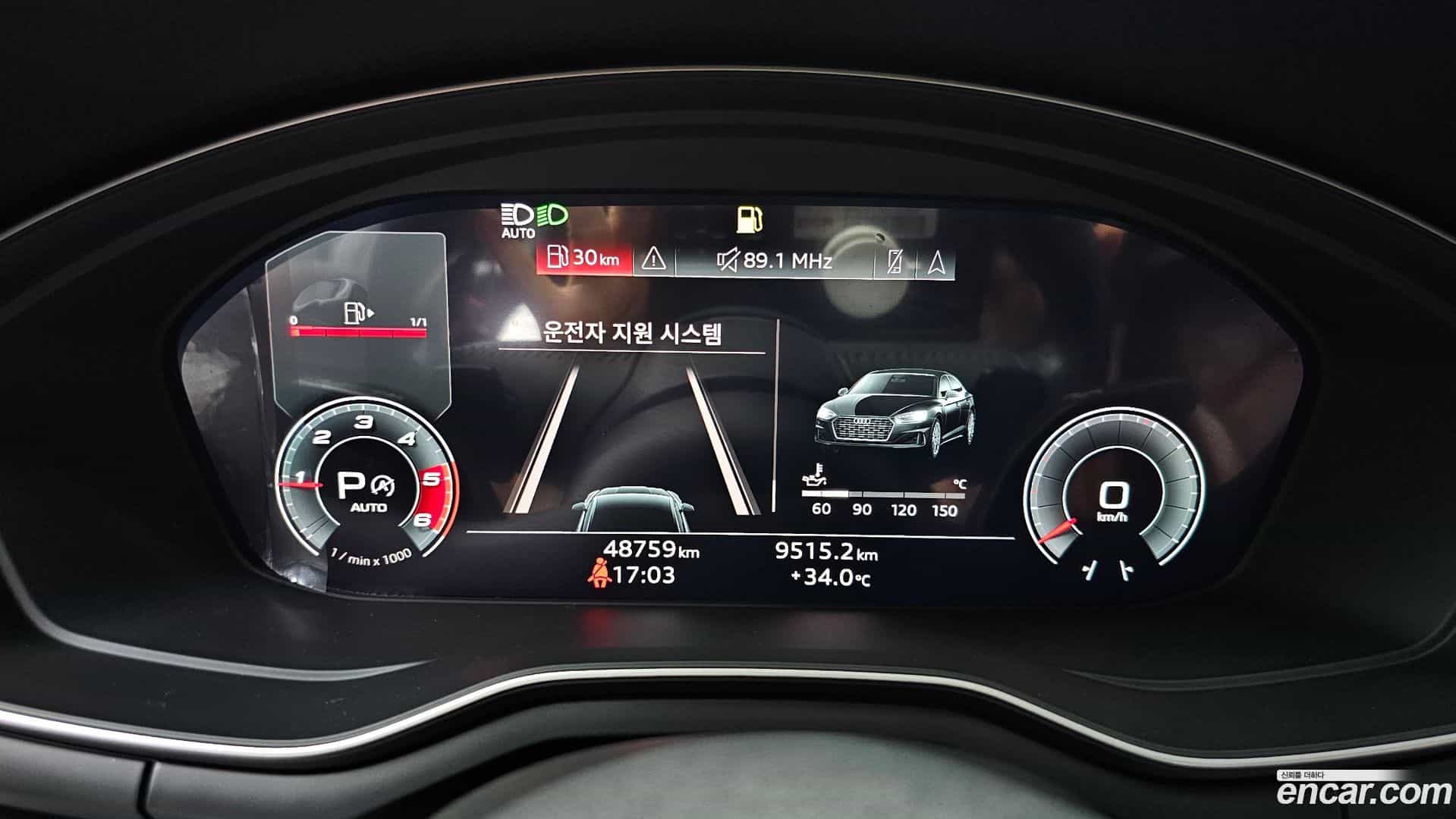 A5 Audi 2020.11-INNER-008