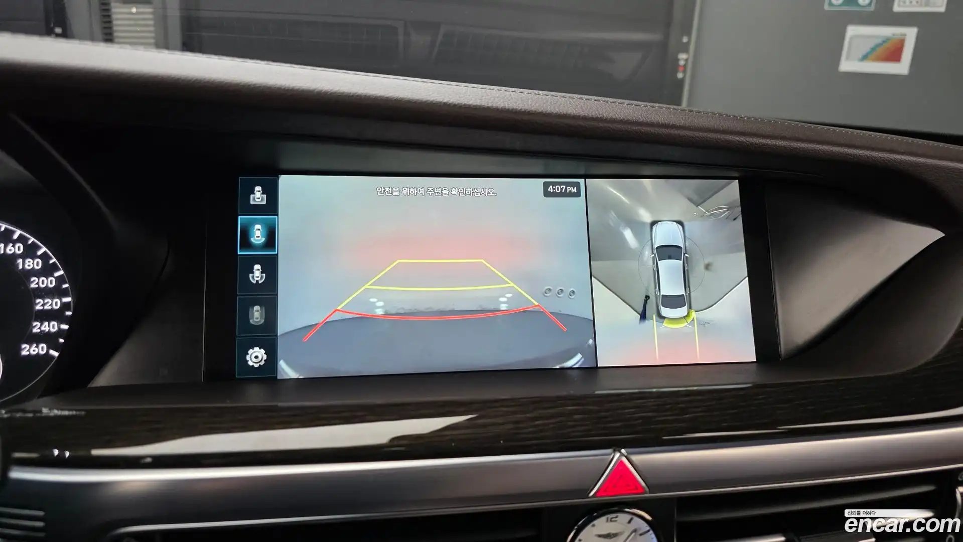G90 Genesis 2019.10-OPTION-021