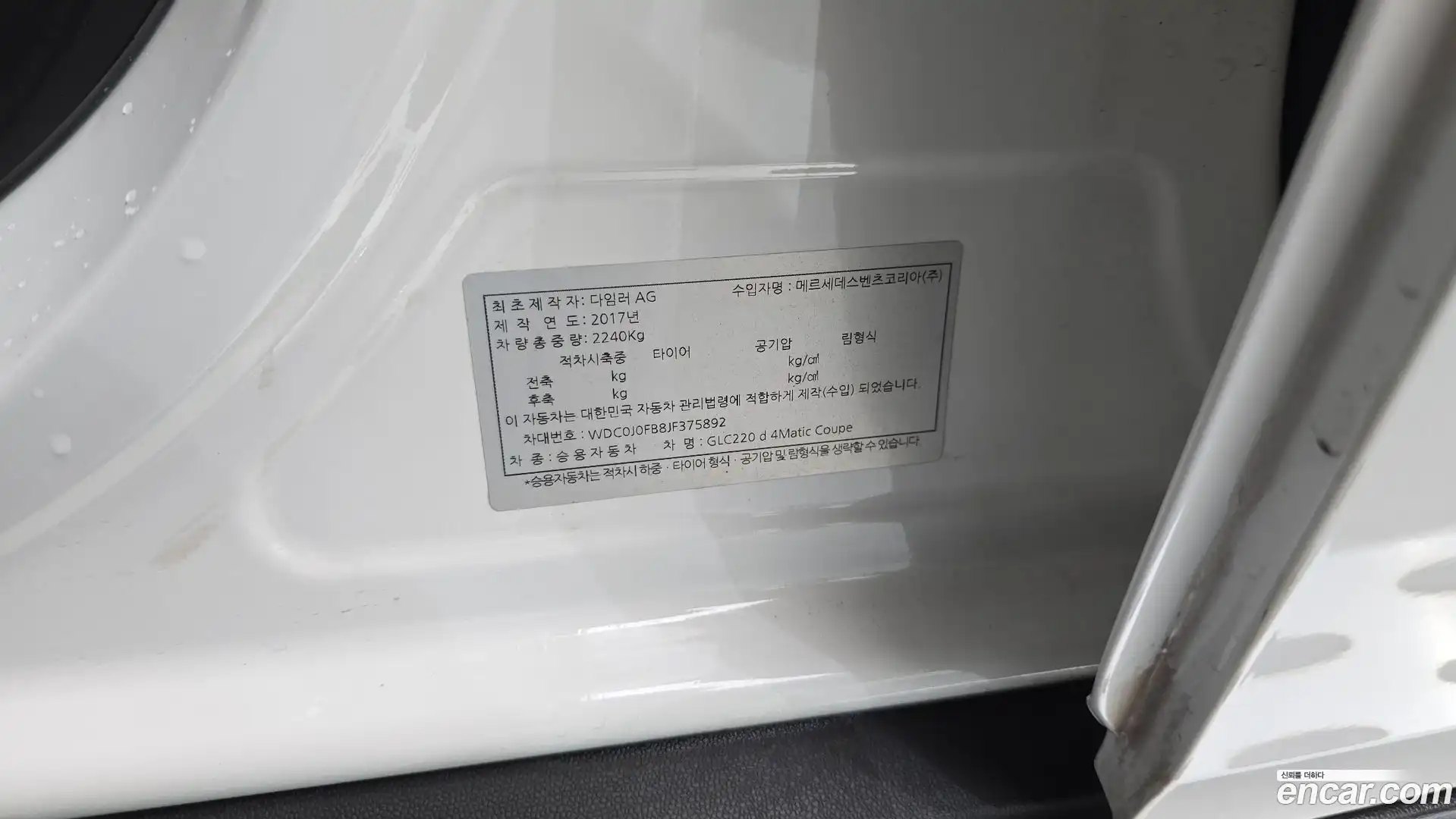 GLC-Class Mercedes-Benz 2018.0-OPTION-043