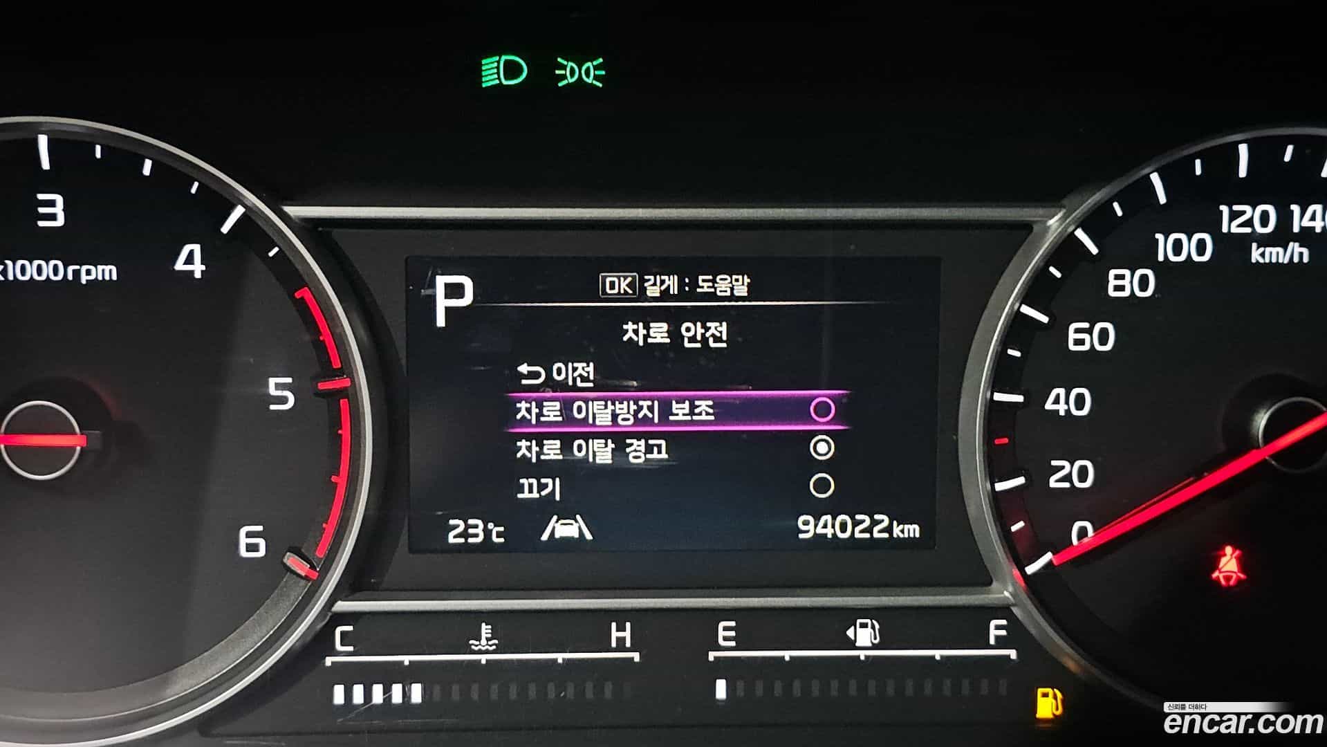 Sorento Kia 2020.5-OPTION-019