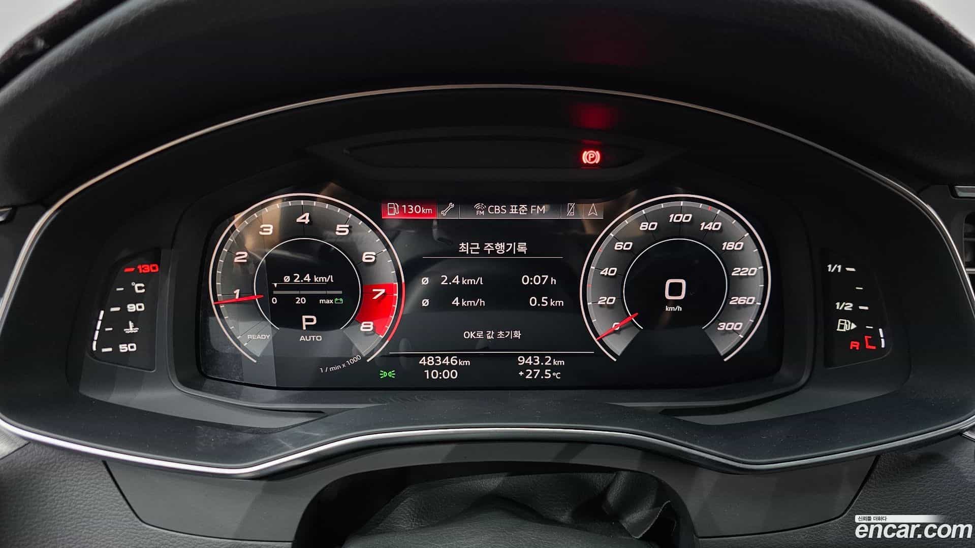 A6 Audi 2021.2-INNER-008