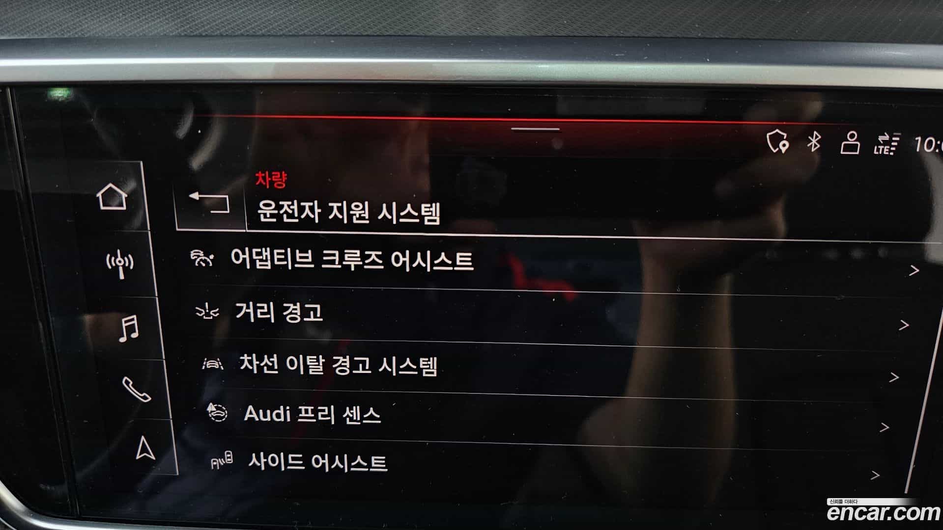 A6 Audi 2021.2-OPTION-019