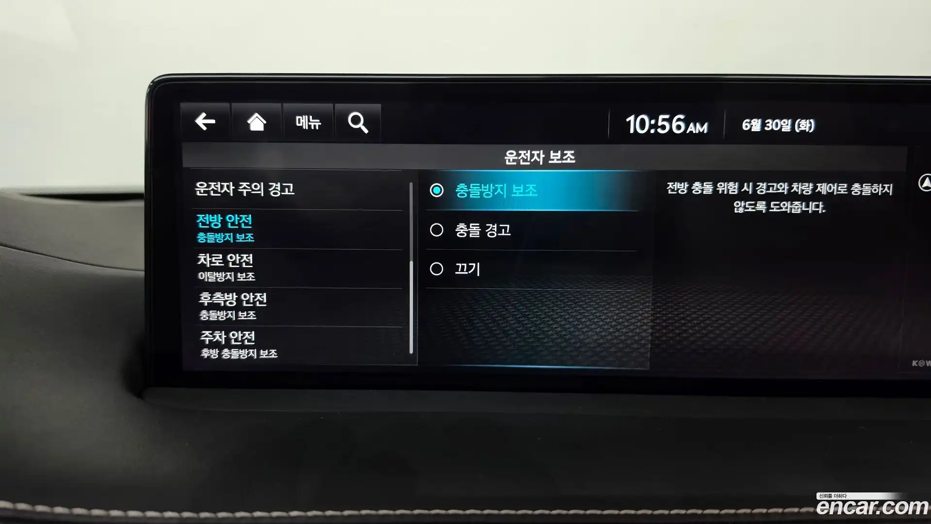 GV70 Genesis 2024.0-OPTION-044